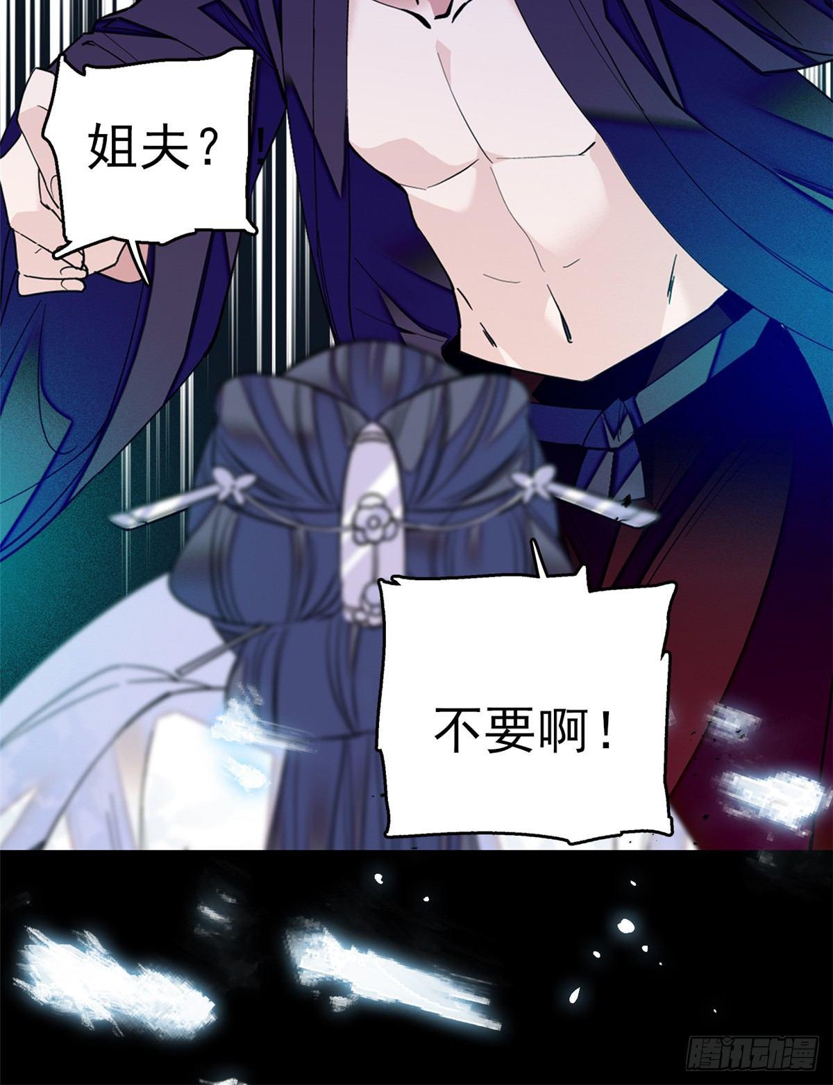 似锦韩漫全集-预告无删减无遮挡章节图片 