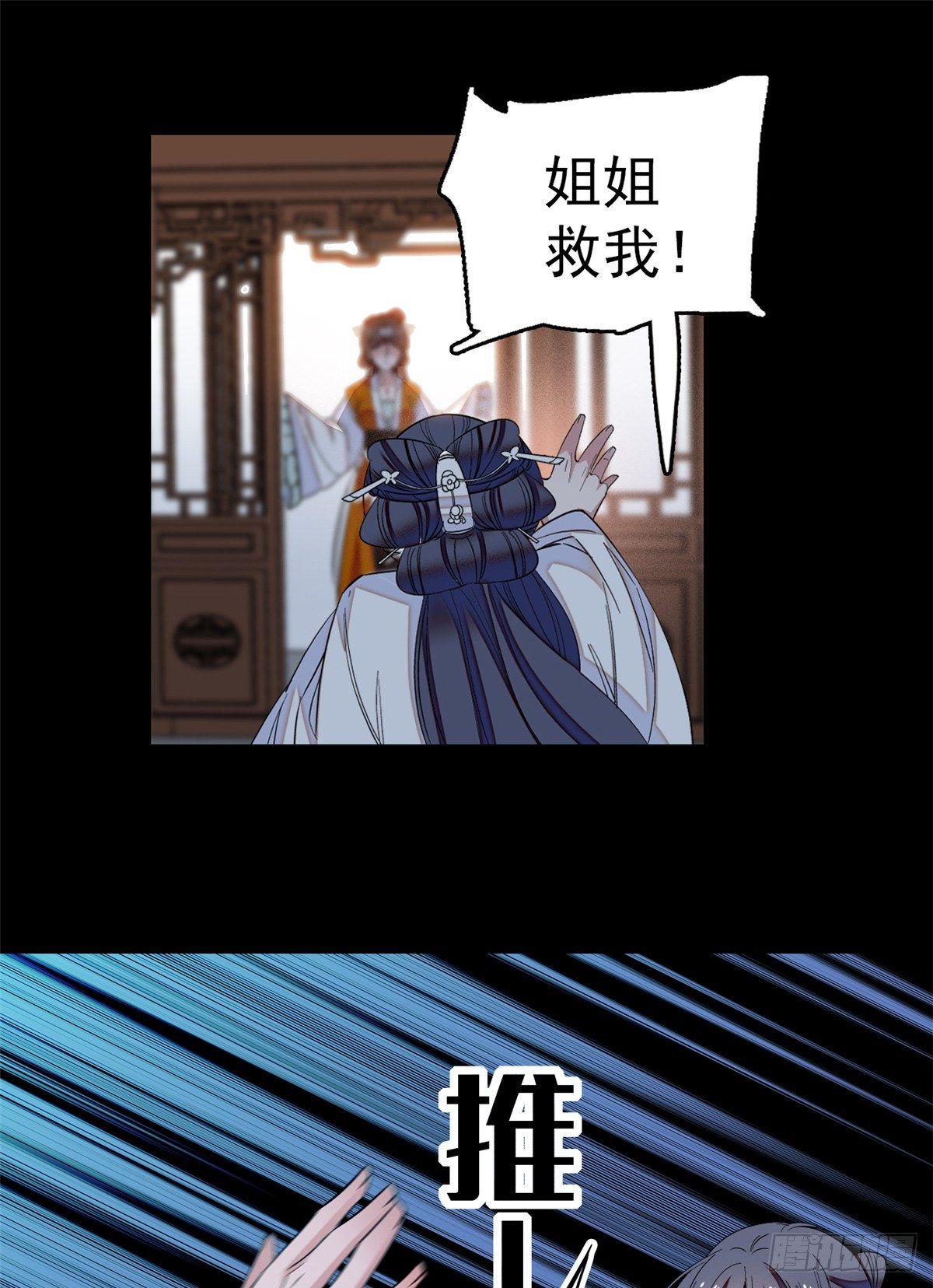 似锦韩漫全集-预告无删减无遮挡章节图片 
