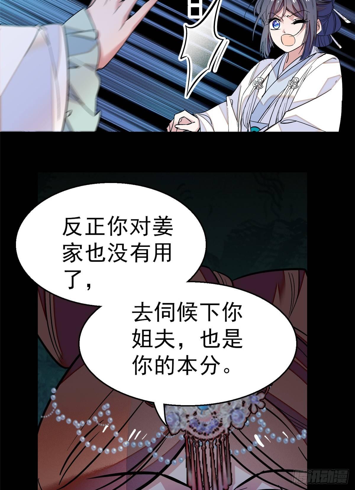 似锦韩漫全集-预告无删减无遮挡章节图片 