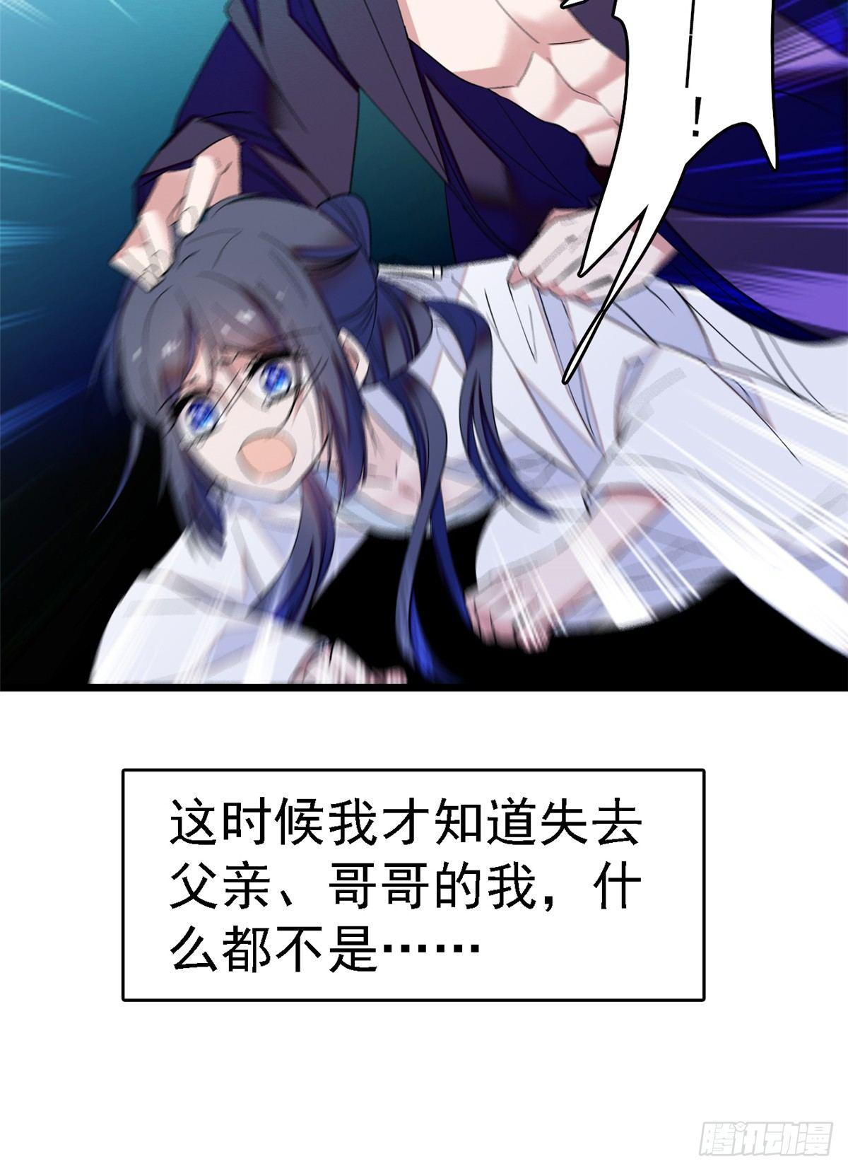 似锦韩漫全集-预告无删减无遮挡章节图片 
