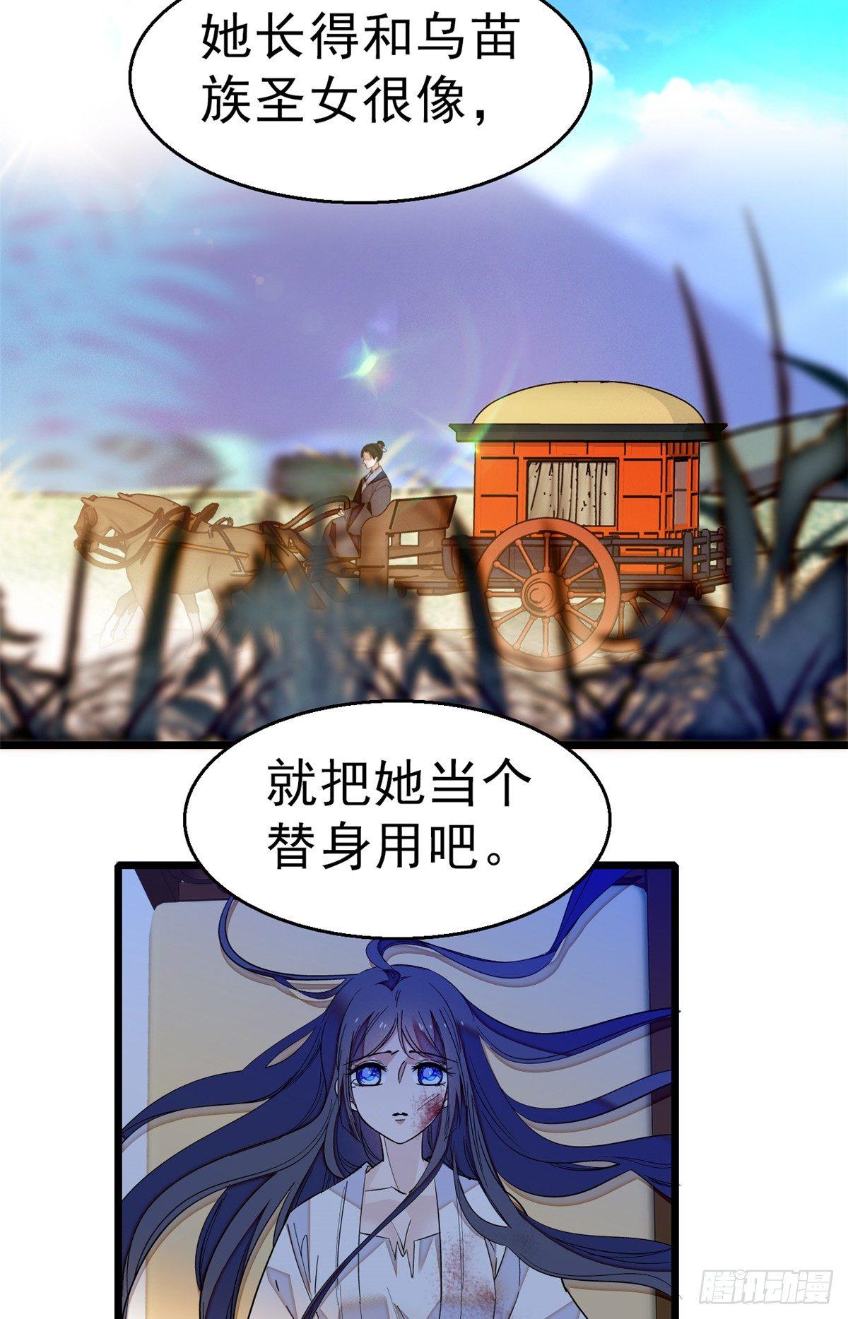 似锦韩漫全集-预告无删减无遮挡章节图片 