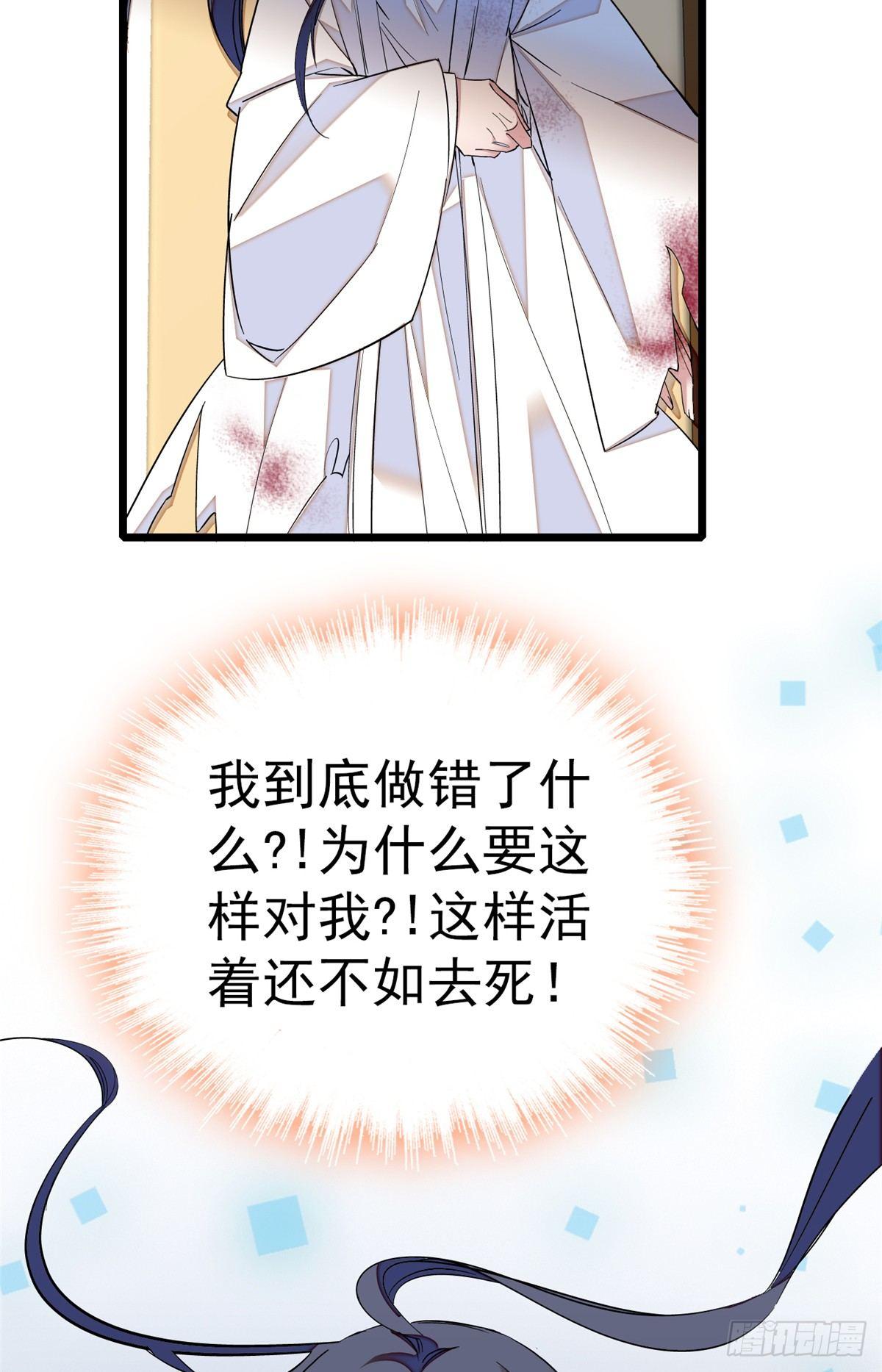 似锦韩漫全集-预告无删减无遮挡章节图片 
