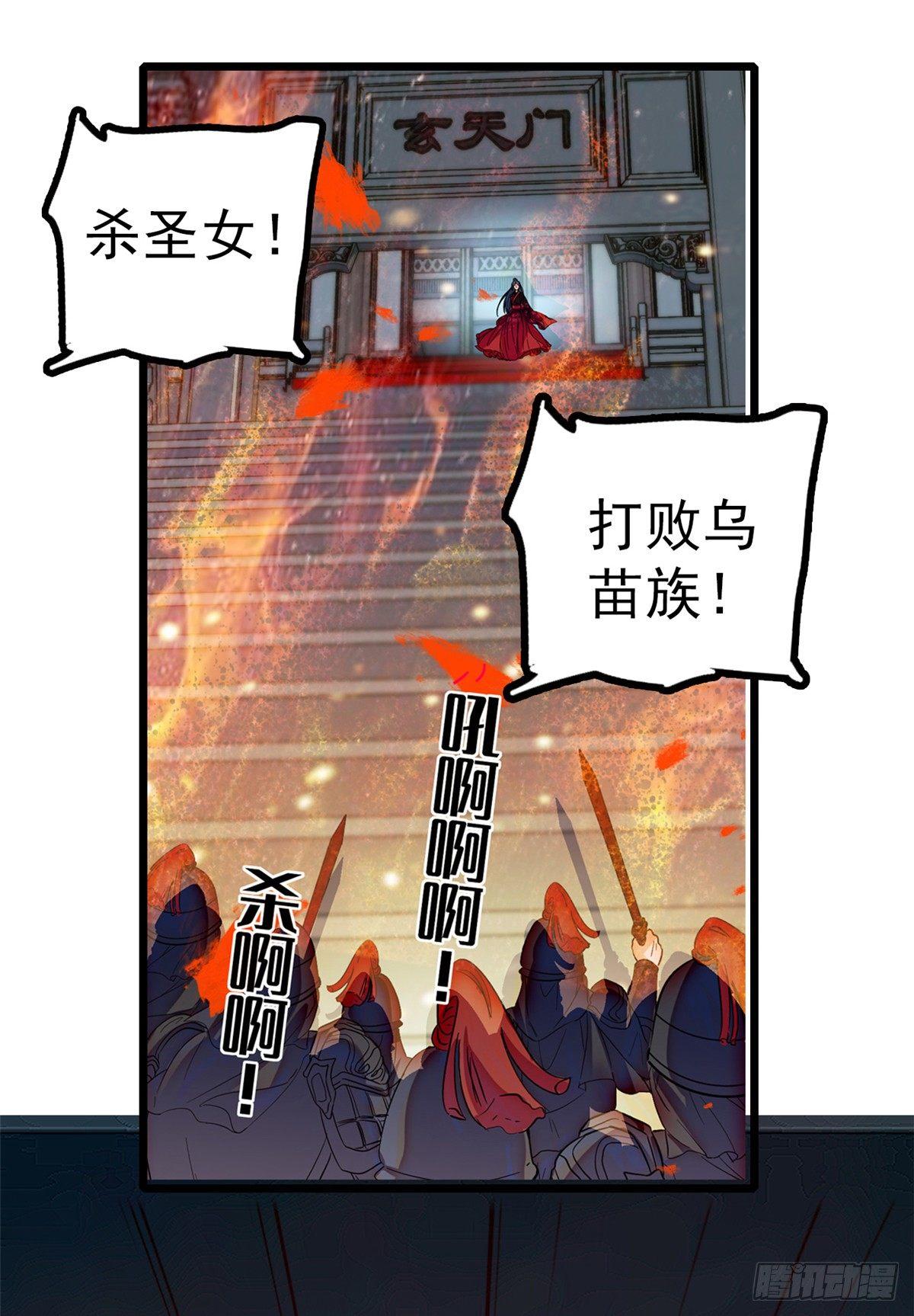 似锦韩漫全集-预告无删减无遮挡章节图片 