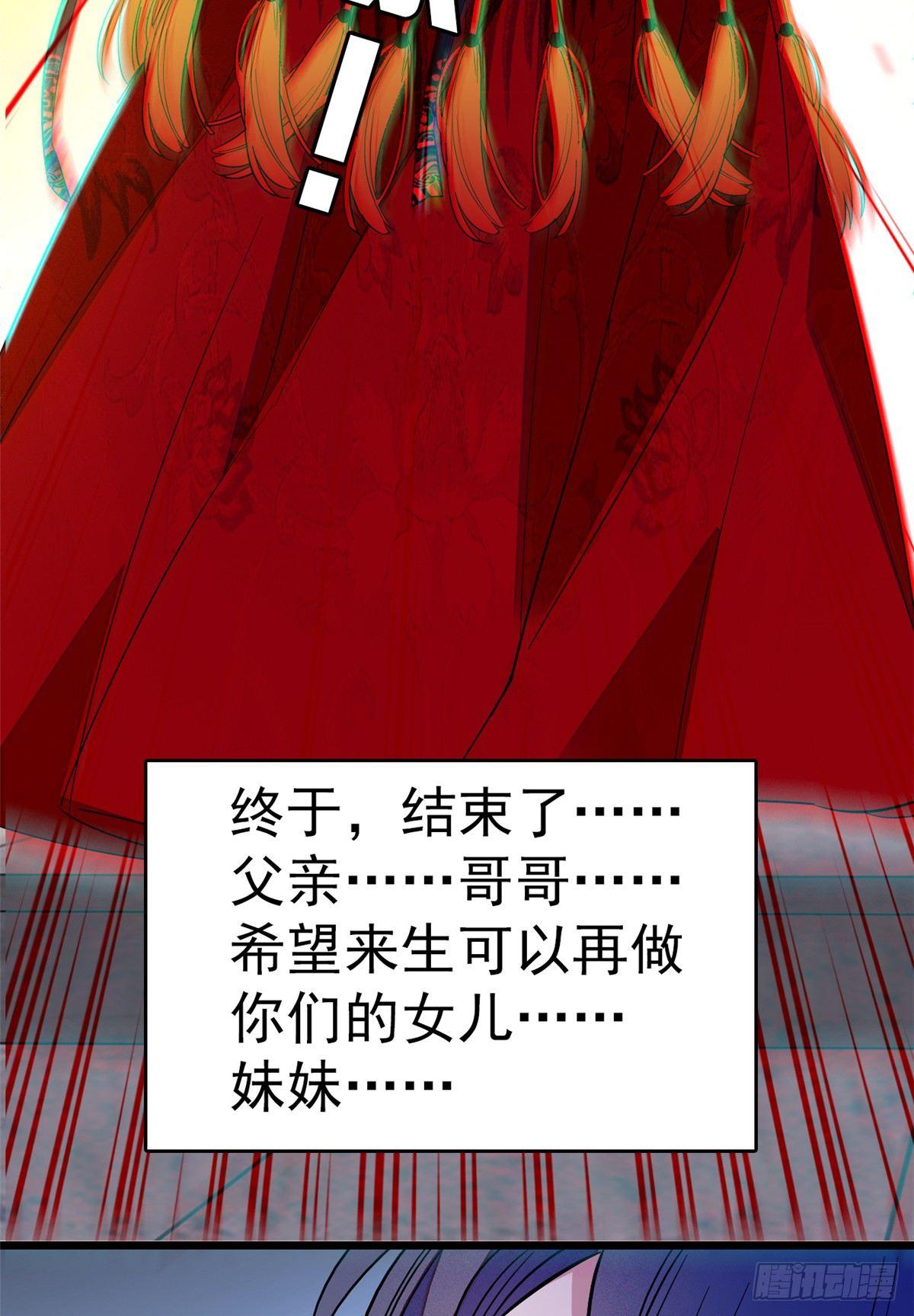似锦韩漫全集-预告无删减无遮挡章节图片 