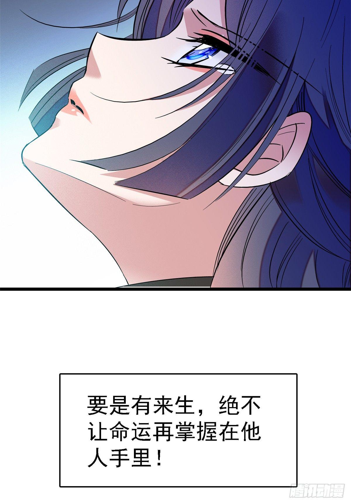 似锦韩漫全集-预告无删减无遮挡章节图片 