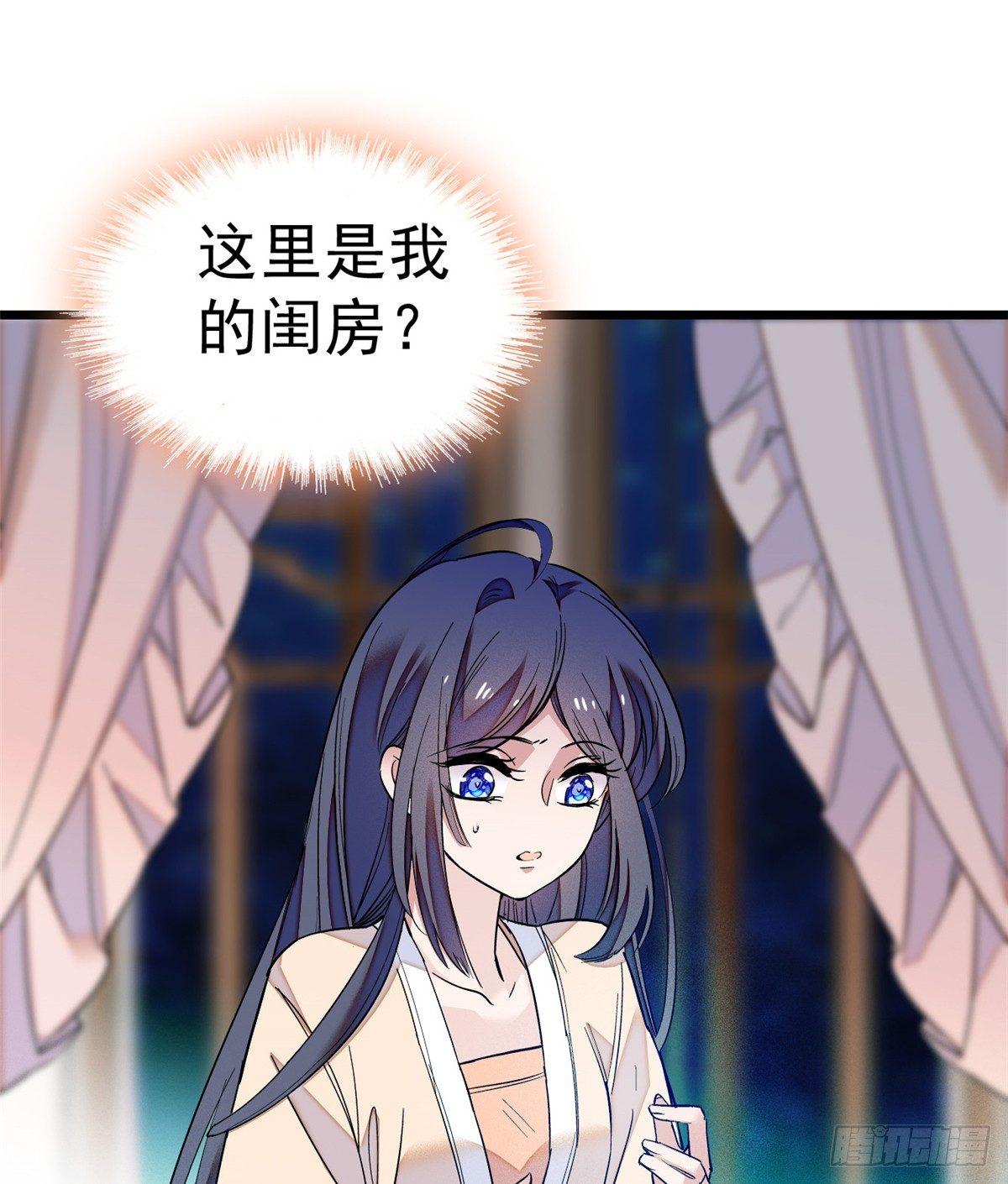 似锦韩漫全集-预告无删减无遮挡章节图片 