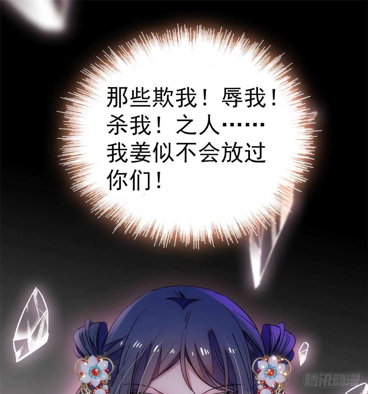 似锦韩漫全集-预告无删减无遮挡章节图片 