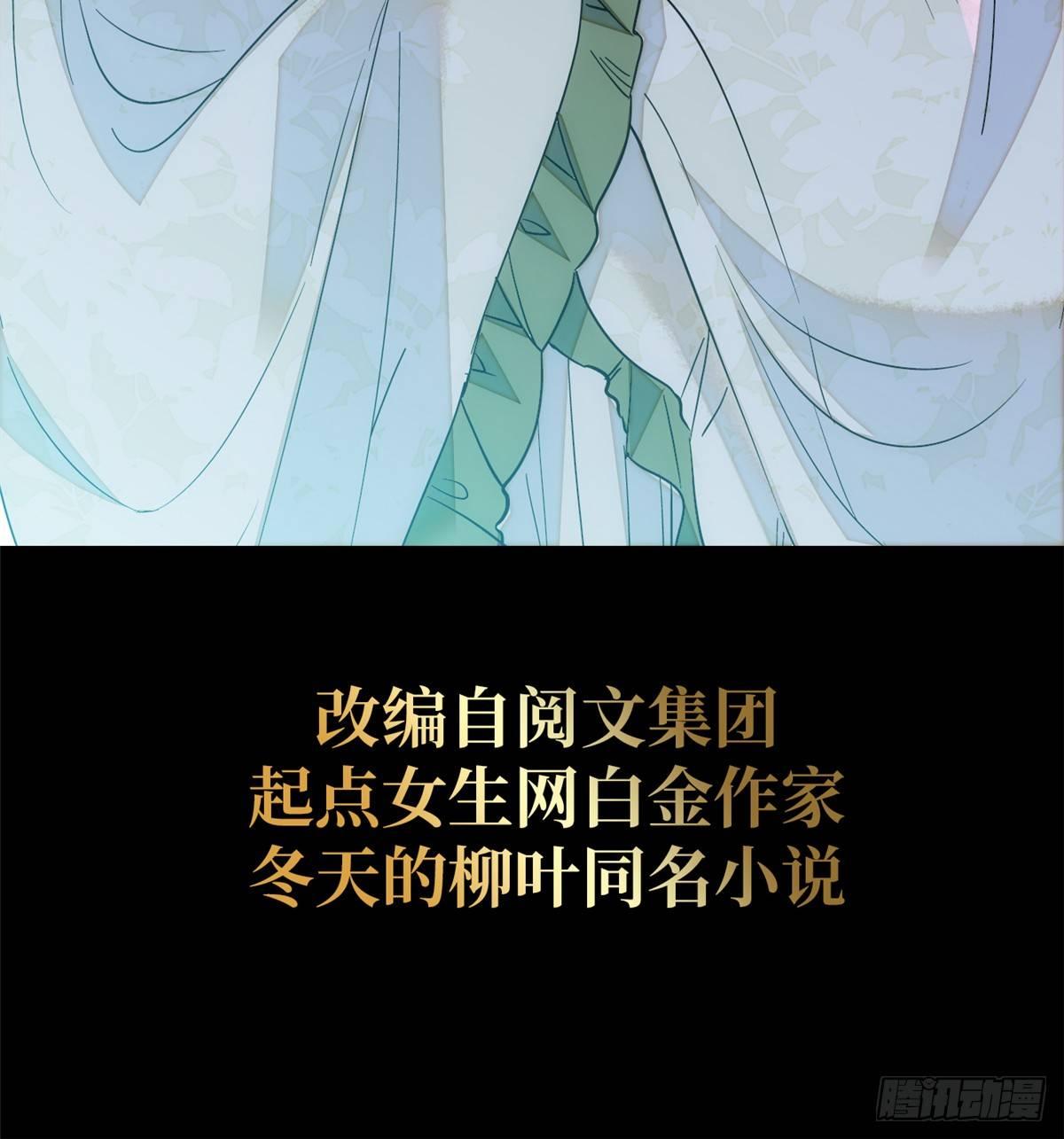 似锦韩漫全集-预告无删减无遮挡章节图片 