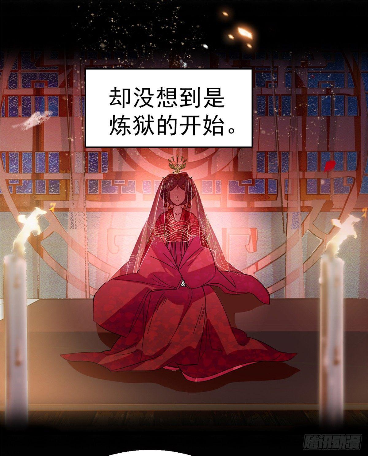 似锦韩漫全集-预告无删减无遮挡章节图片 