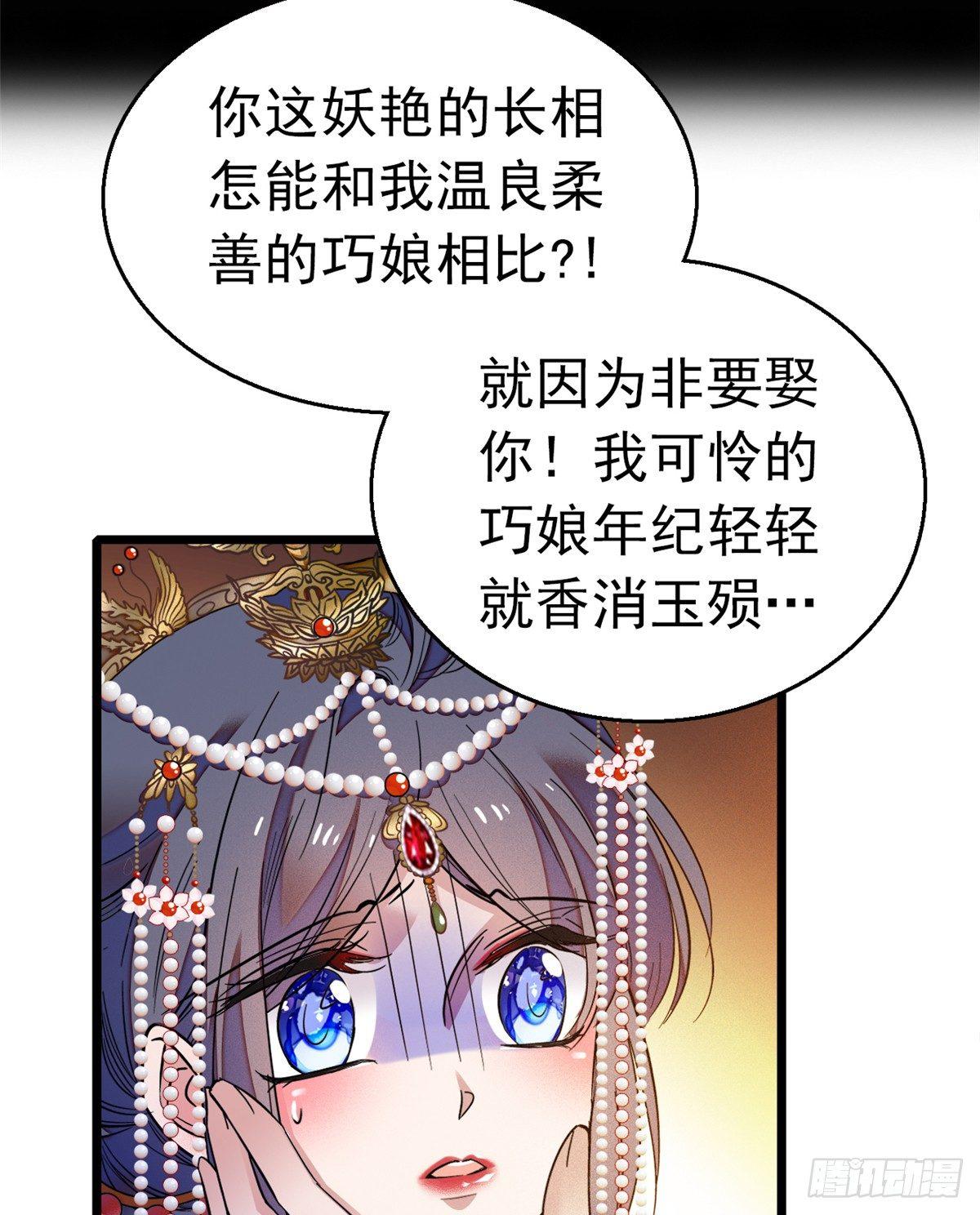似锦韩漫全集-预告无删减无遮挡章节图片 