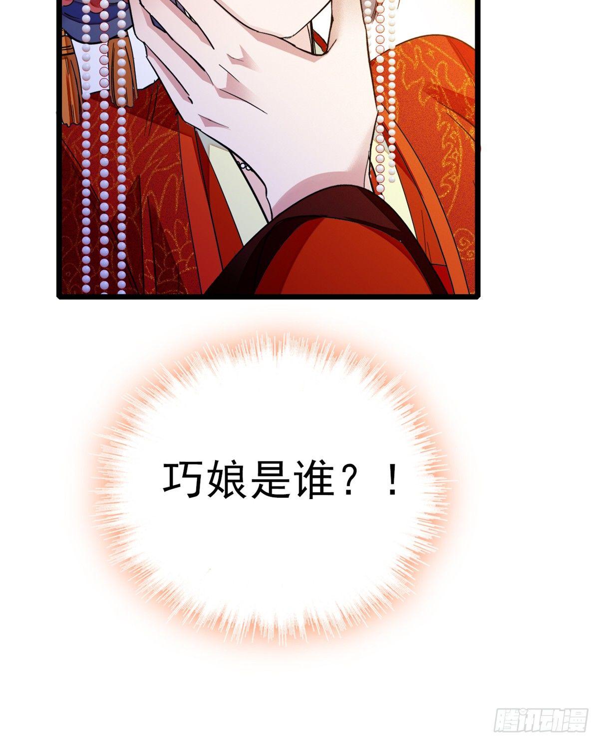 似锦韩漫全集-预告无删减无遮挡章节图片 
