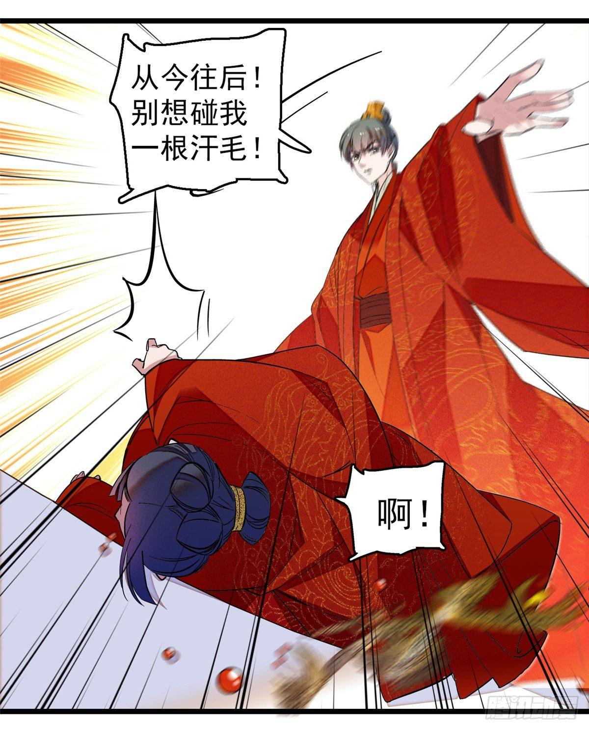 似锦韩漫全集-预告无删减无遮挡章节图片 