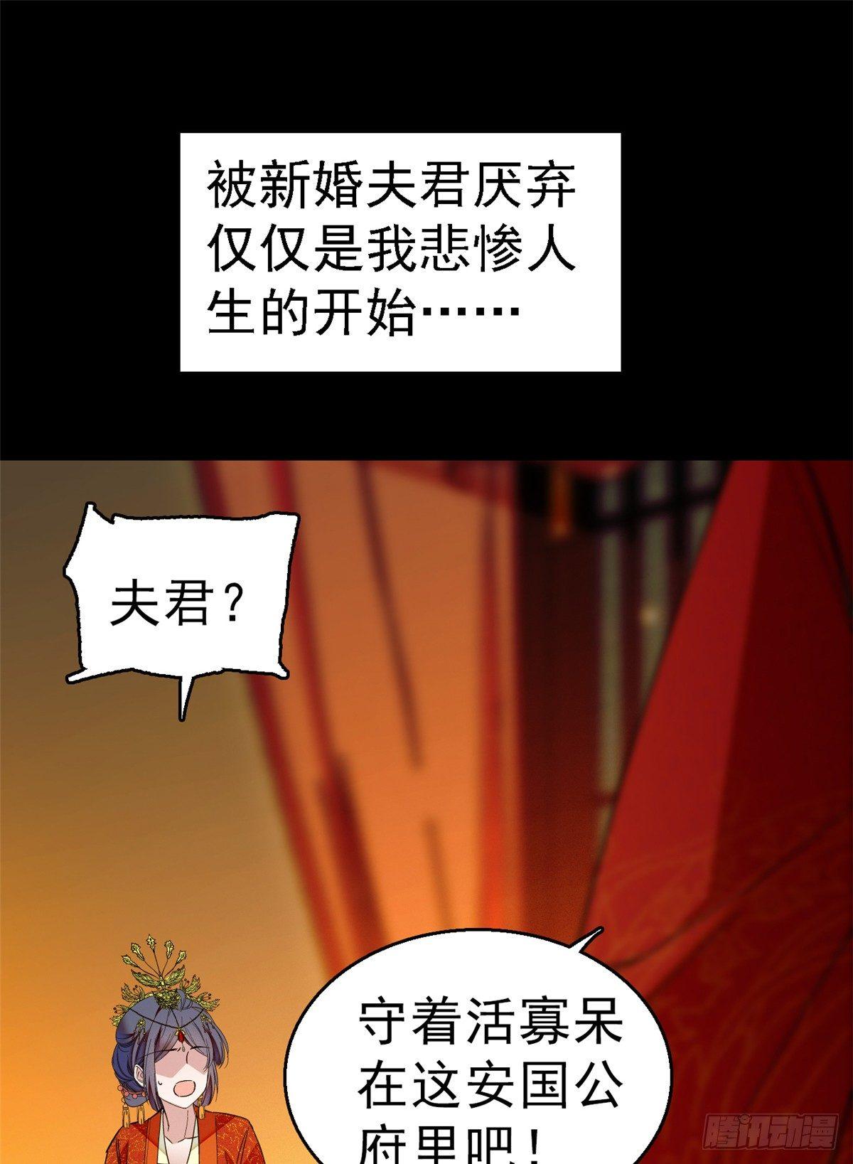 似锦韩漫全集-预告无删减无遮挡章节图片 
