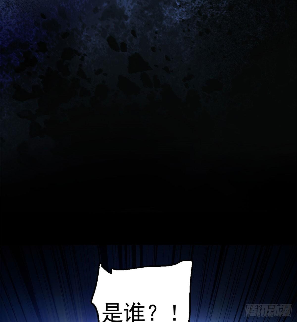 似锦韩漫全集-第01话 未婚夫有了心上人？无删减无遮挡章节图片 