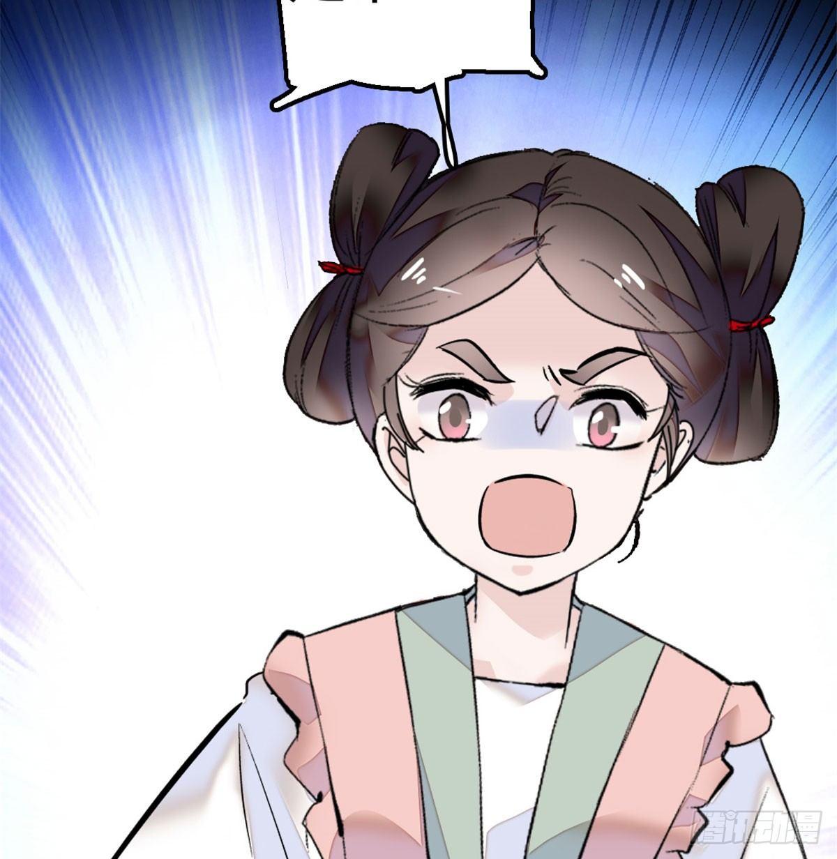 似锦韩漫全集-第01话 未婚夫有了心上人？无删减无遮挡章节图片 