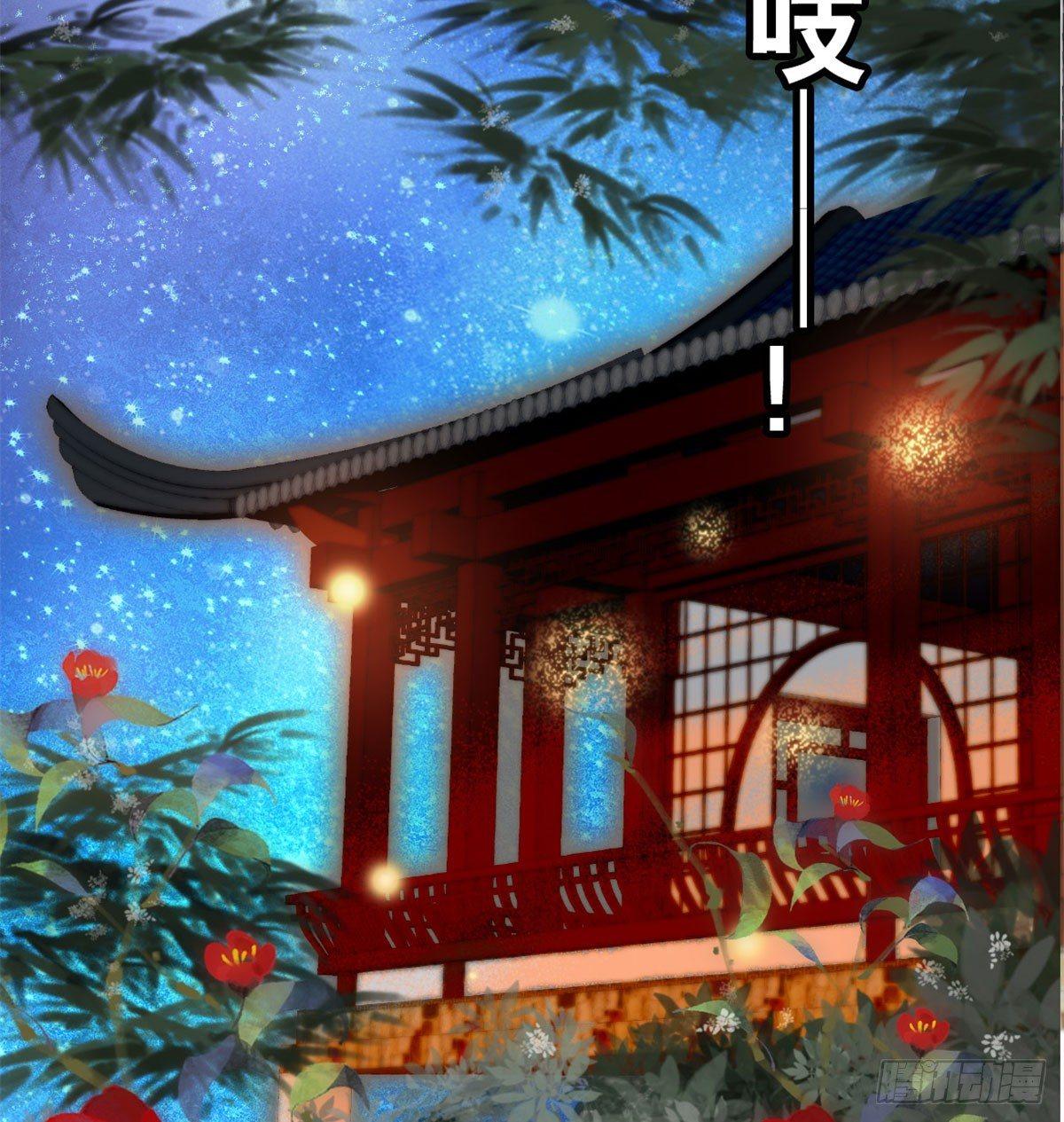 似锦韩漫全集-第01话 未婚夫有了心上人？无删减无遮挡章节图片 
