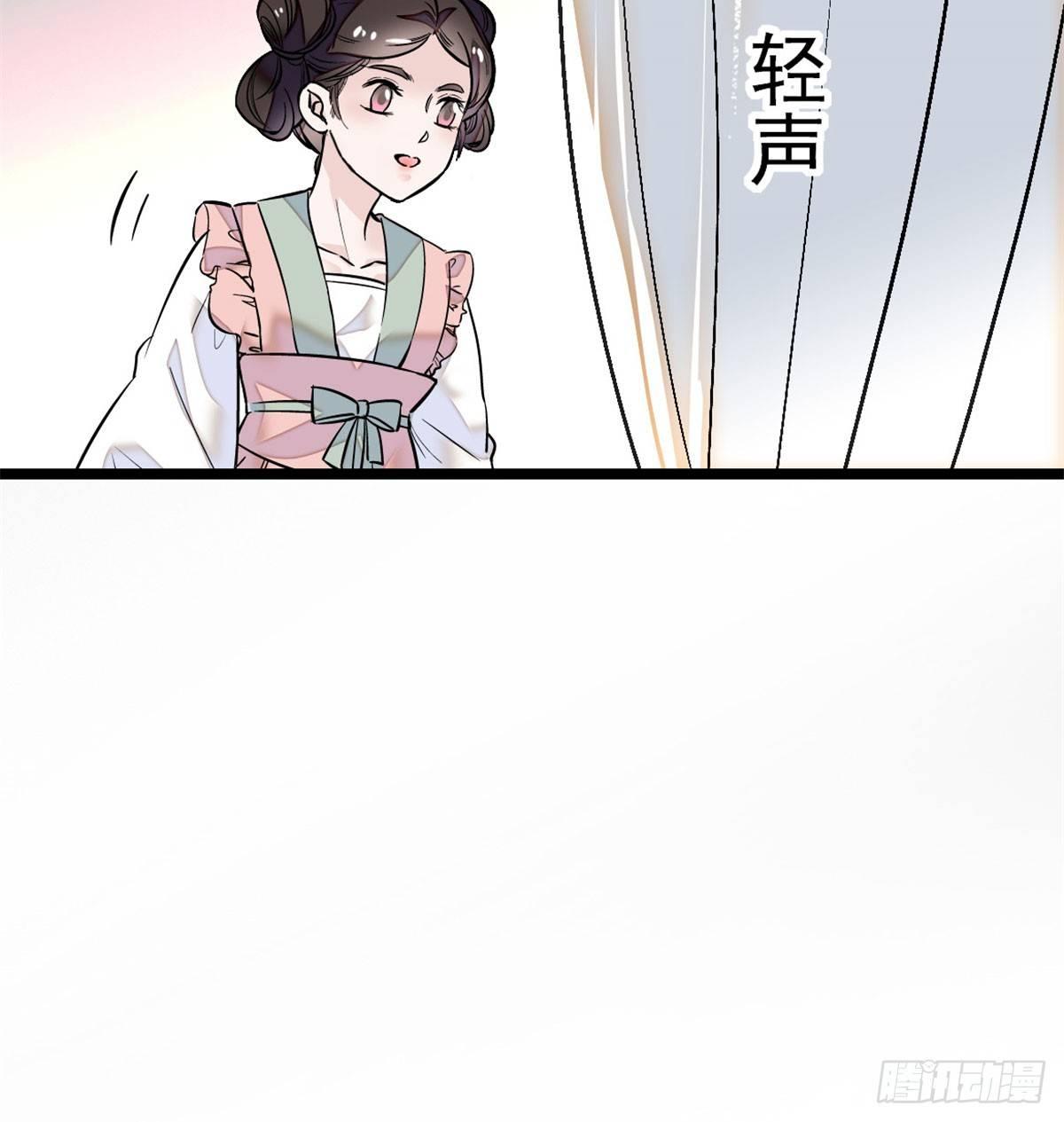 似锦韩漫全集-第01话 未婚夫有了心上人？无删减无遮挡章节图片 