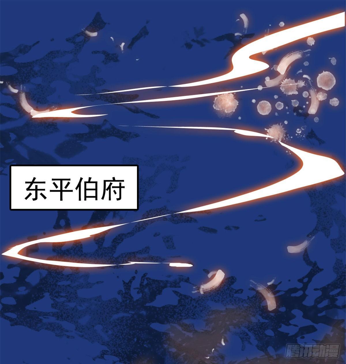 似锦韩漫全集-第01话 未婚夫有了心上人？无删减无遮挡章节图片 