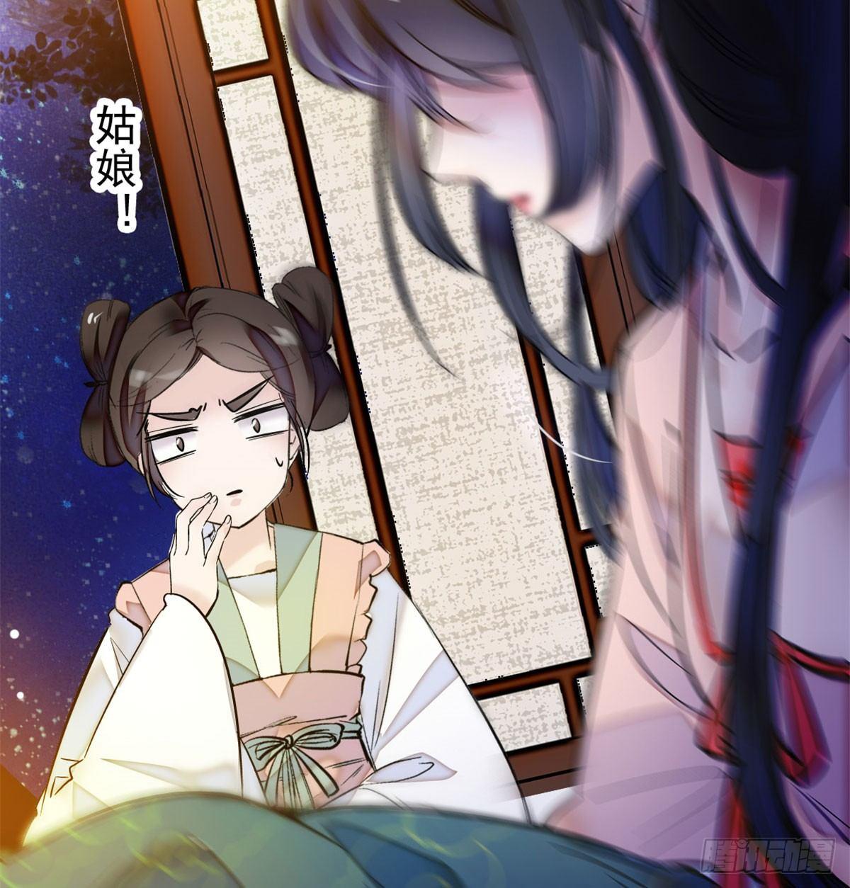 似锦韩漫全集-第01话 未婚夫有了心上人？无删减无遮挡章节图片 