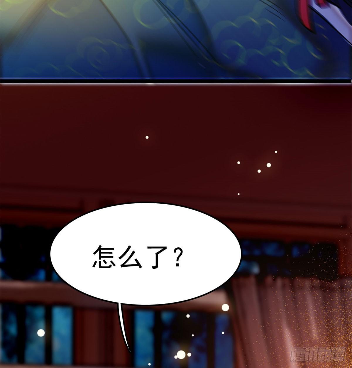似锦韩漫全集-第01话 未婚夫有了心上人？无删减无遮挡章节图片 