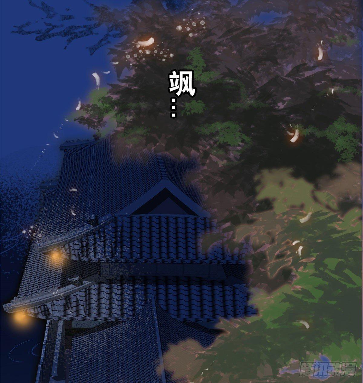 似锦韩漫全集-第01话 未婚夫有了心上人？无删减无遮挡章节图片 