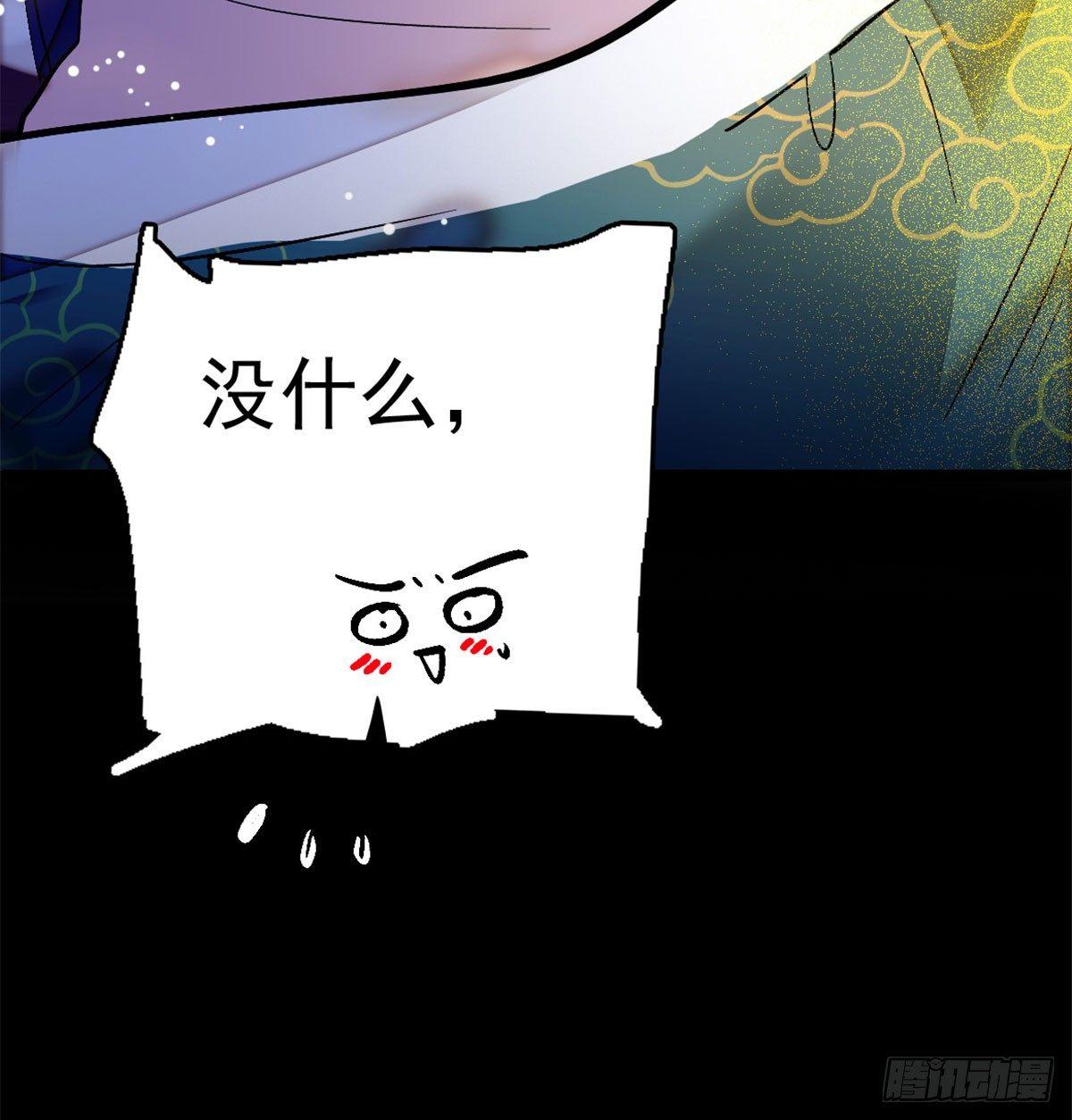 似锦韩漫全集-第01话 未婚夫有了心上人？无删减无遮挡章节图片 