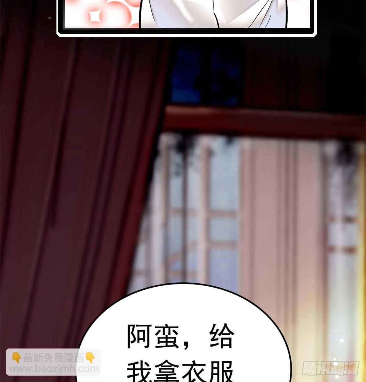 似锦韩漫全集-第01话 未婚夫有了心上人？无删减无遮挡章节图片 