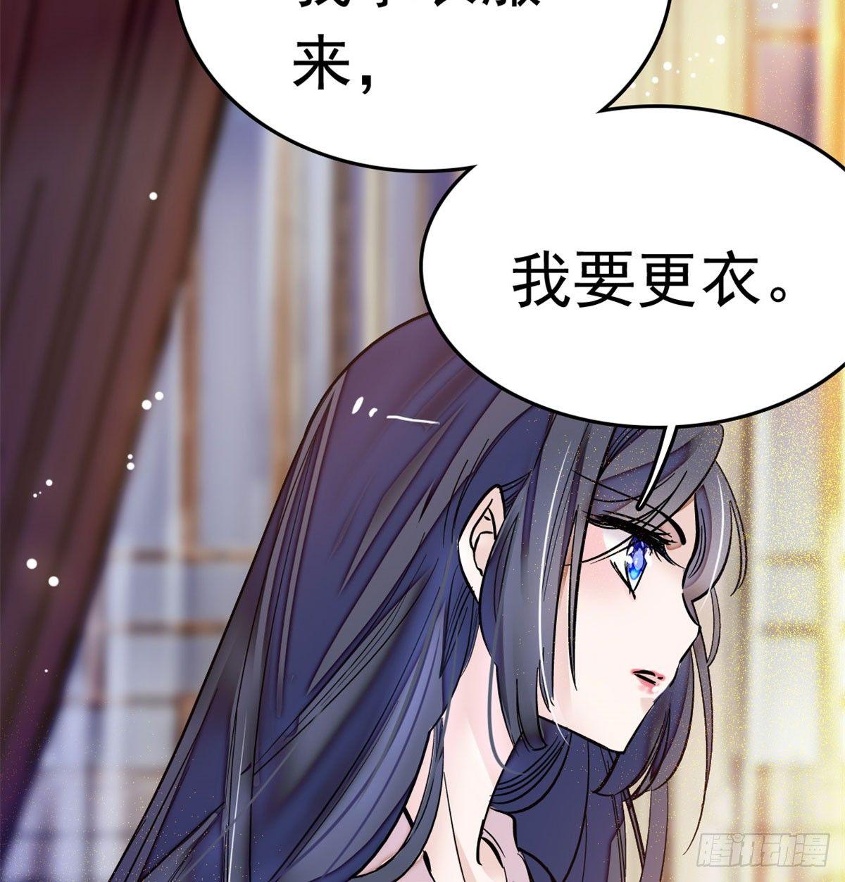似锦韩漫全集-第01话 未婚夫有了心上人？无删减无遮挡章节图片 
