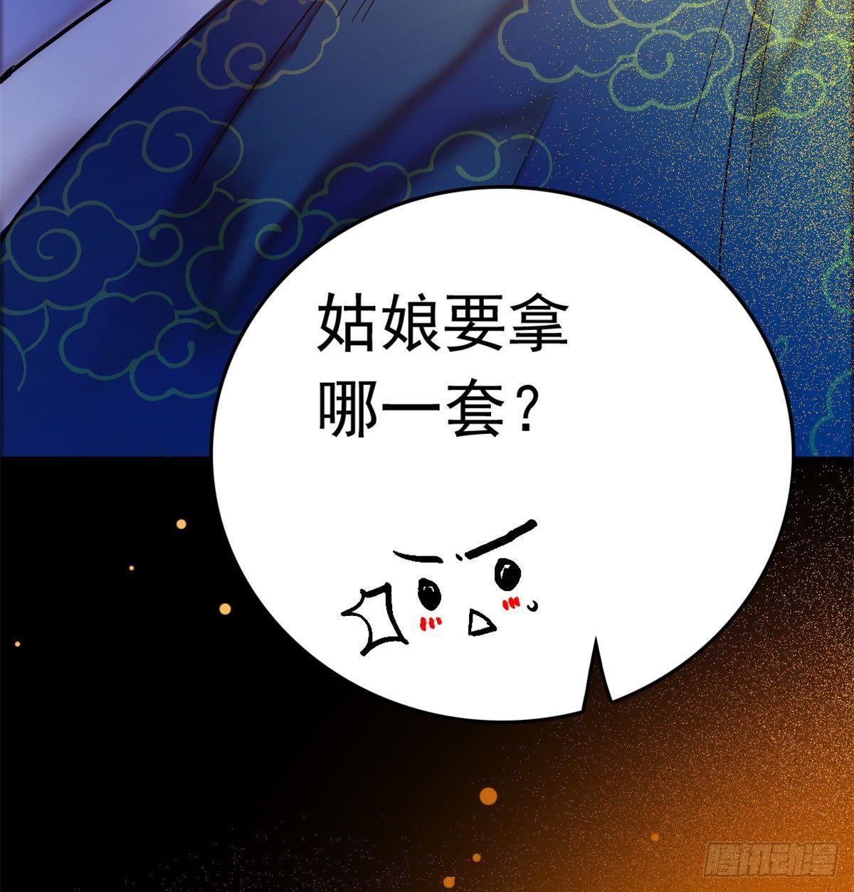 似锦韩漫全集-第01话 未婚夫有了心上人？无删减无遮挡章节图片 