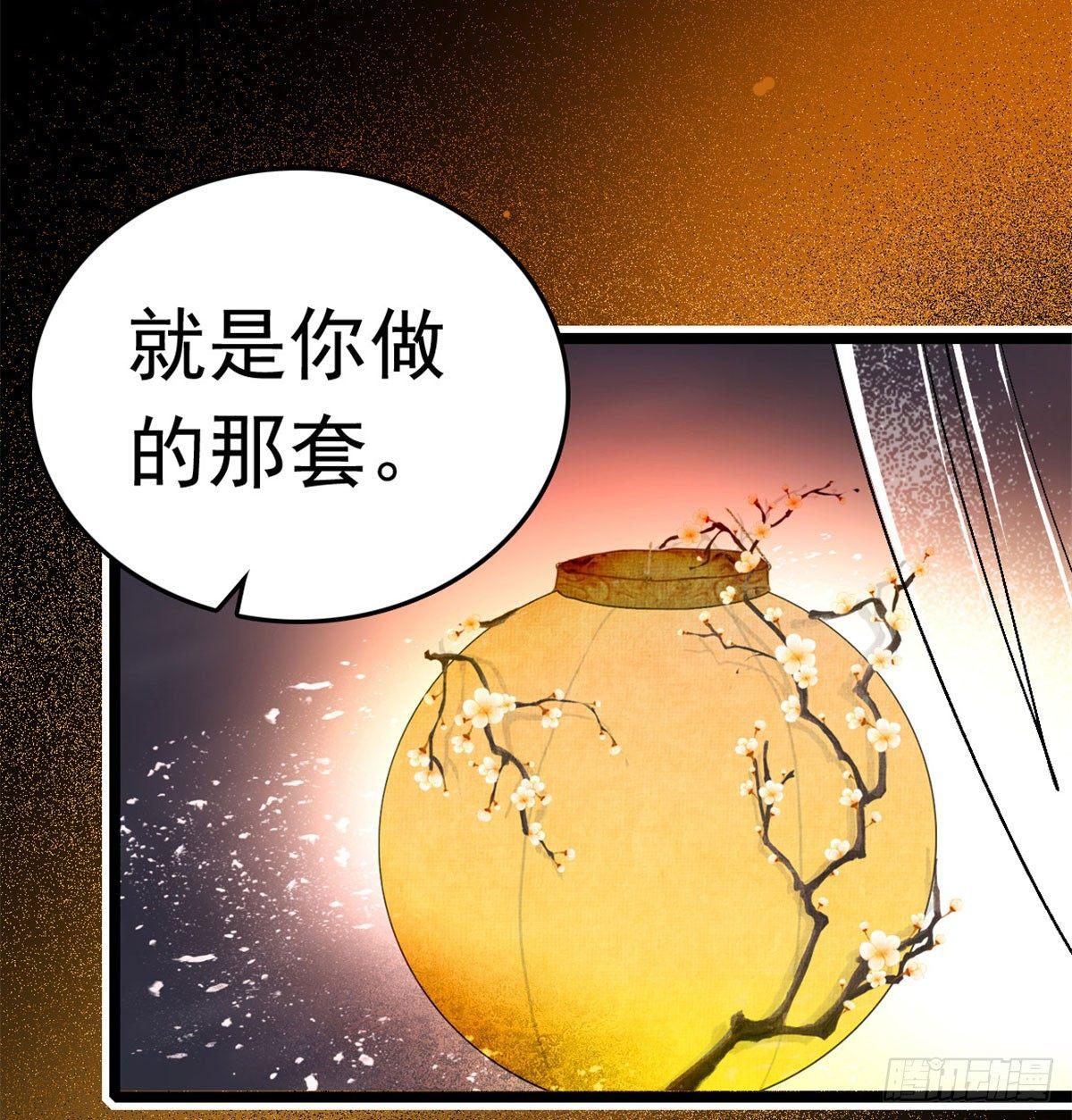 似锦韩漫全集-第01话 未婚夫有了心上人？无删减无遮挡章节图片 
