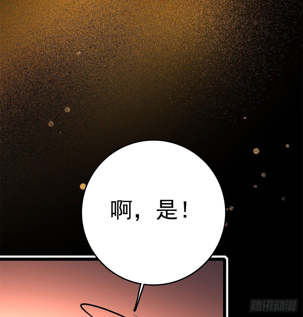 似锦韩漫全集-第01话 未婚夫有了心上人？无删减无遮挡章节图片 