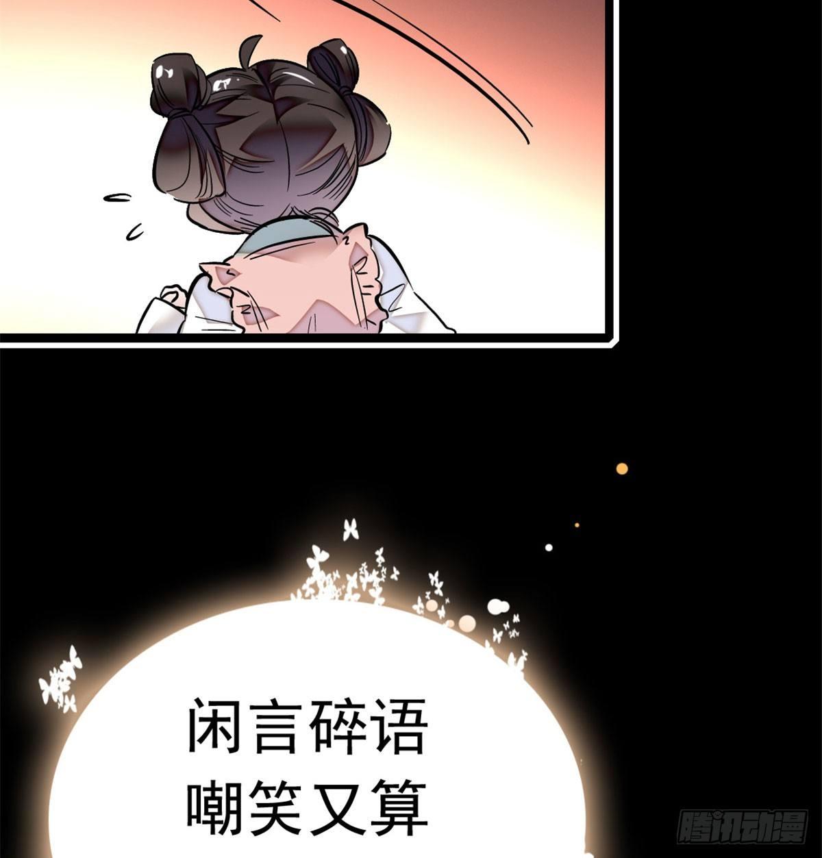 似锦韩漫全集-第01话 未婚夫有了心上人？无删减无遮挡章节图片 