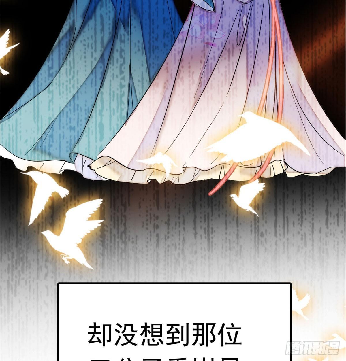 似锦韩漫全集-第01话 未婚夫有了心上人？无删减无遮挡章节图片 