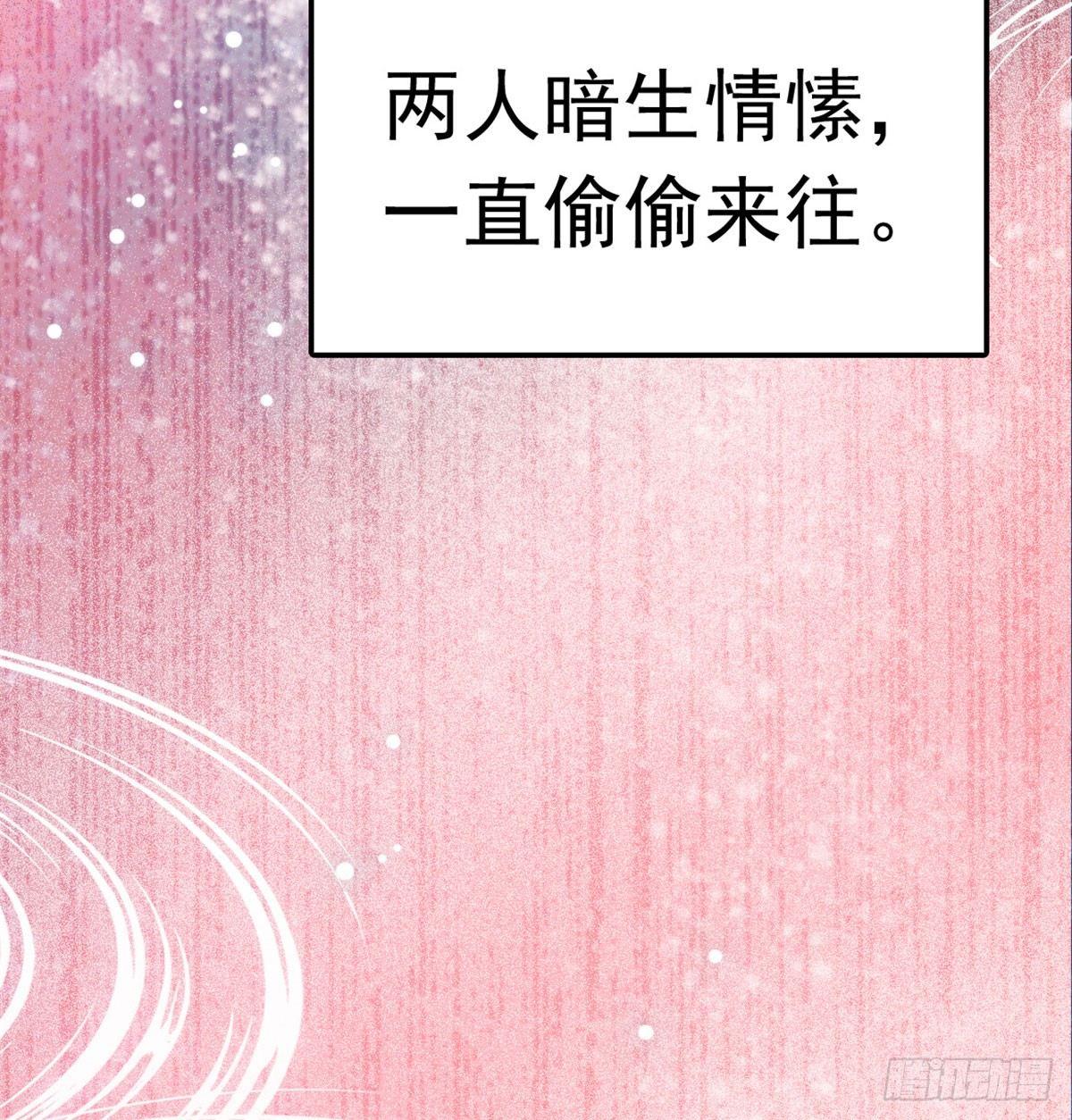 似锦韩漫全集-第01话 未婚夫有了心上人？无删减无遮挡章节图片 