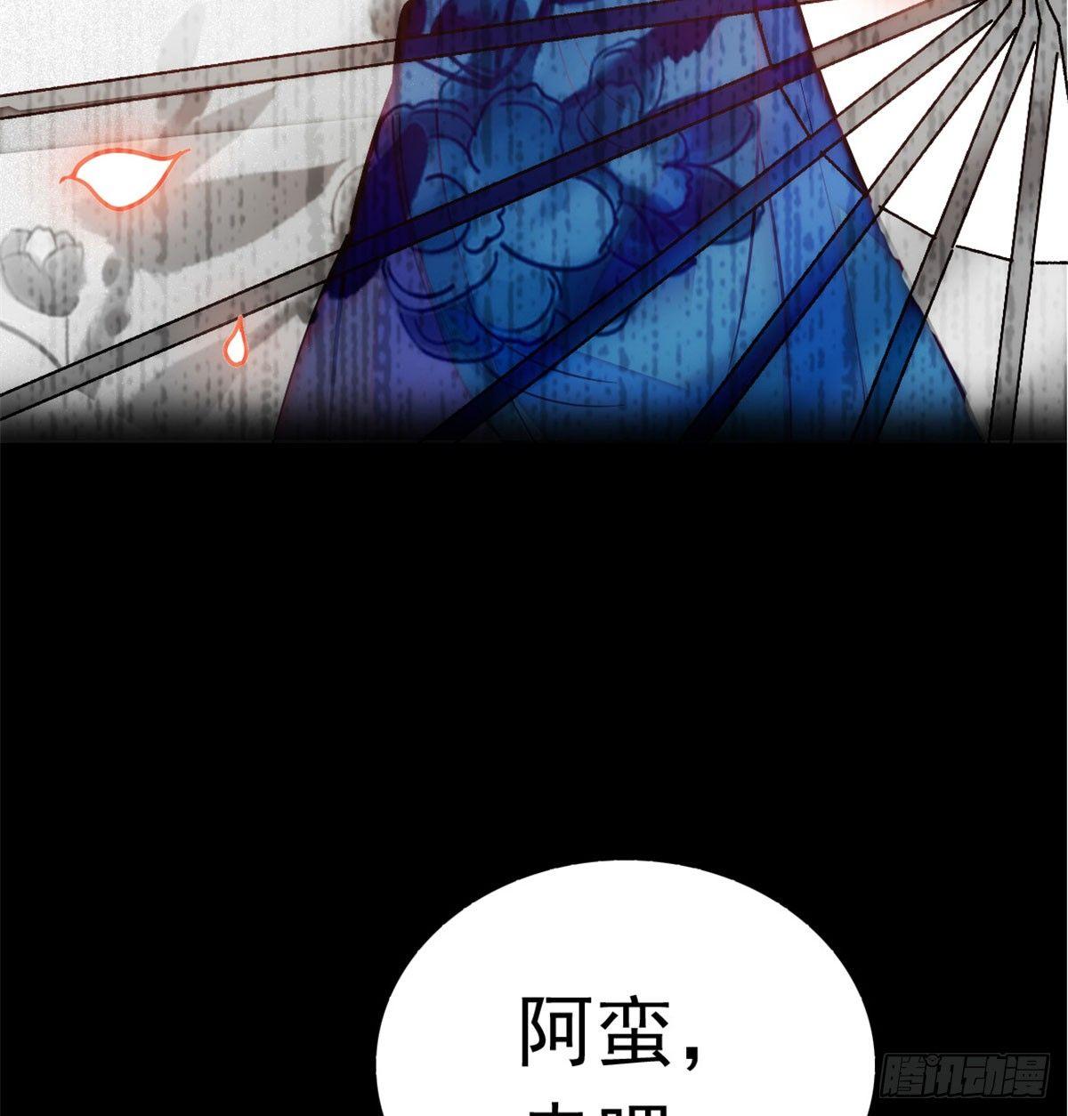 似锦韩漫全集-第01话 未婚夫有了心上人？无删减无遮挡章节图片 