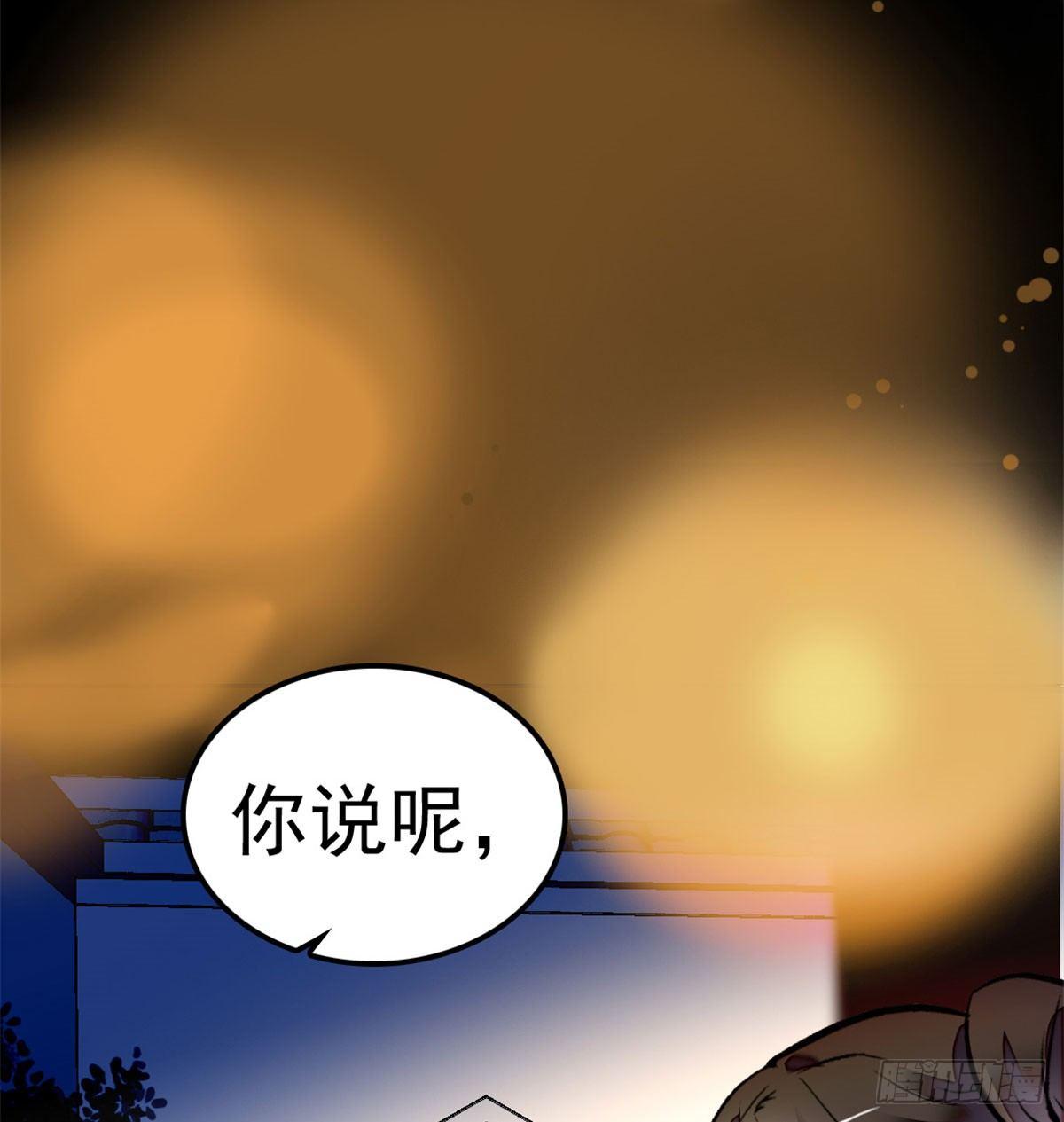 似锦韩漫全集-第01话 未婚夫有了心上人？无删减无遮挡章节图片 