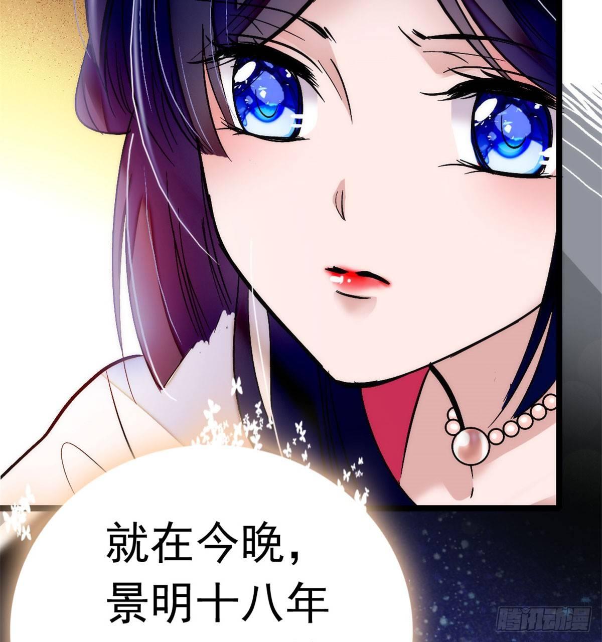 似锦韩漫全集-第01话 未婚夫有了心上人？无删减无遮挡章节图片 