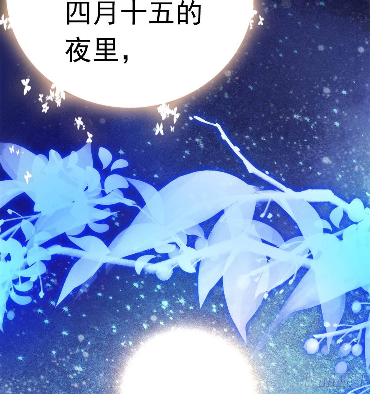 似锦韩漫全集-第01话 未婚夫有了心上人？无删减无遮挡章节图片 