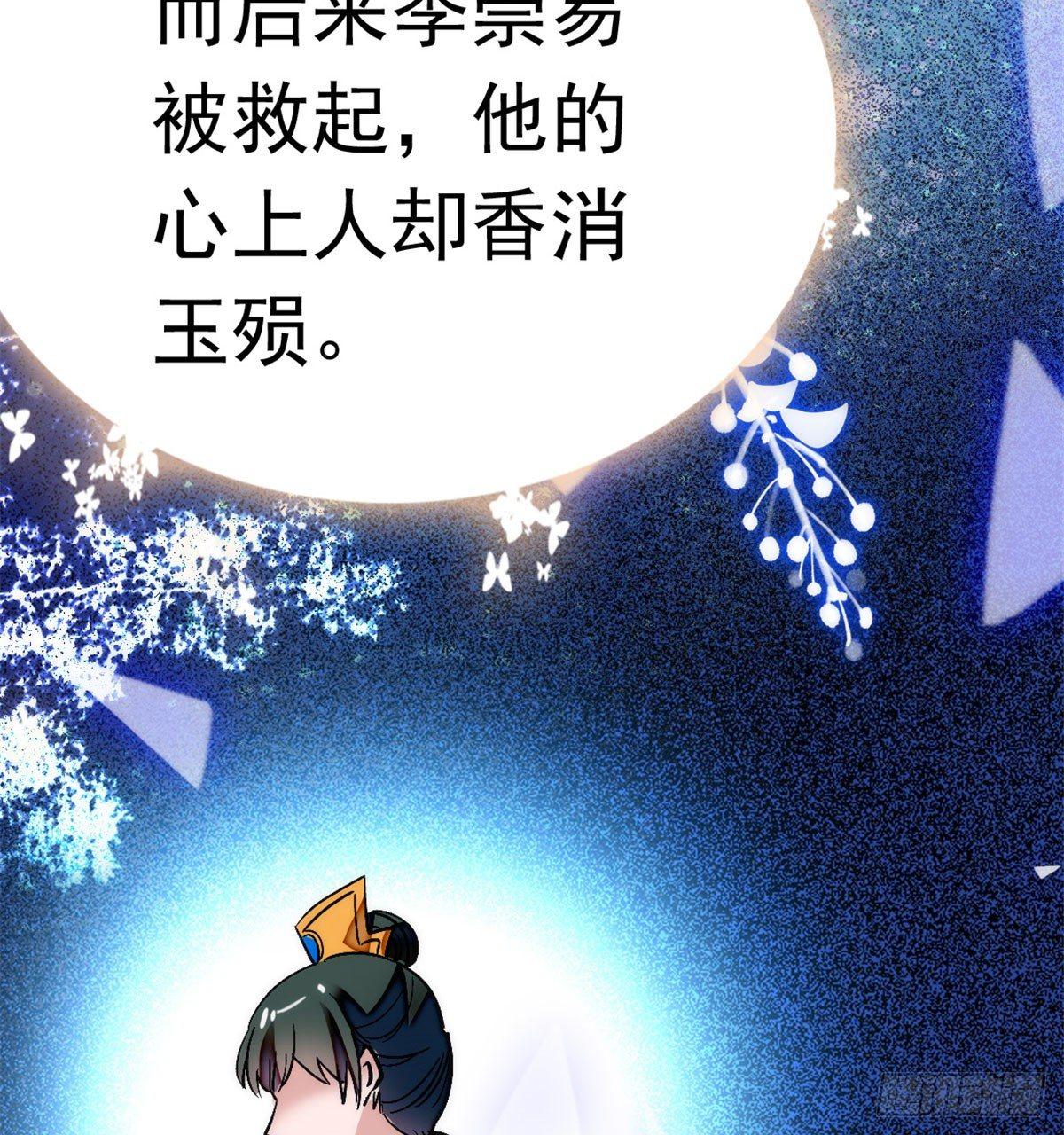 似锦韩漫全集-第01话 未婚夫有了心上人？无删减无遮挡章节图片 