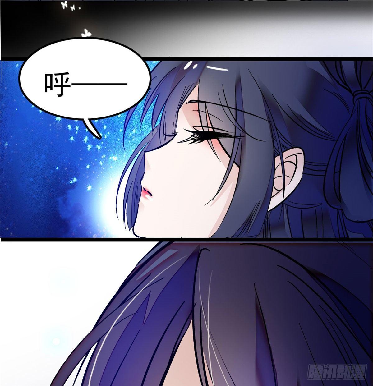 似锦韩漫全集-第01话 未婚夫有了心上人？无删减无遮挡章节图片 