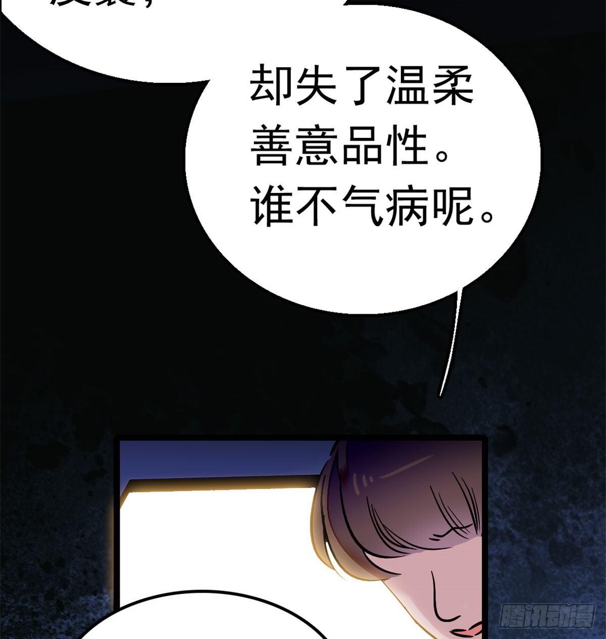 似锦韩漫全集-第01话 未婚夫有了心上人？无删减无遮挡章节图片 