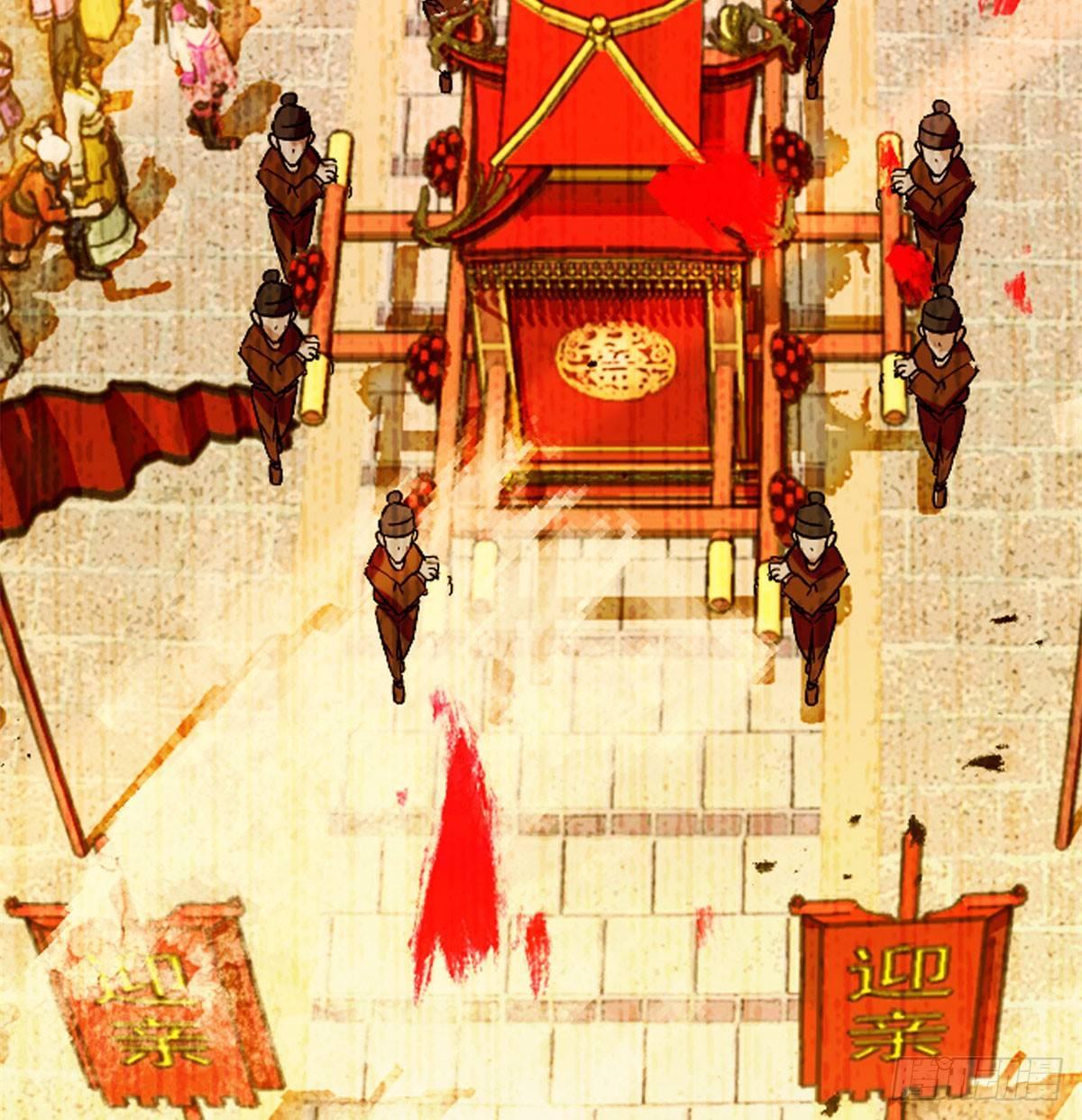 似锦韩漫全集-第01话 未婚夫有了心上人？无删减无遮挡章节图片 