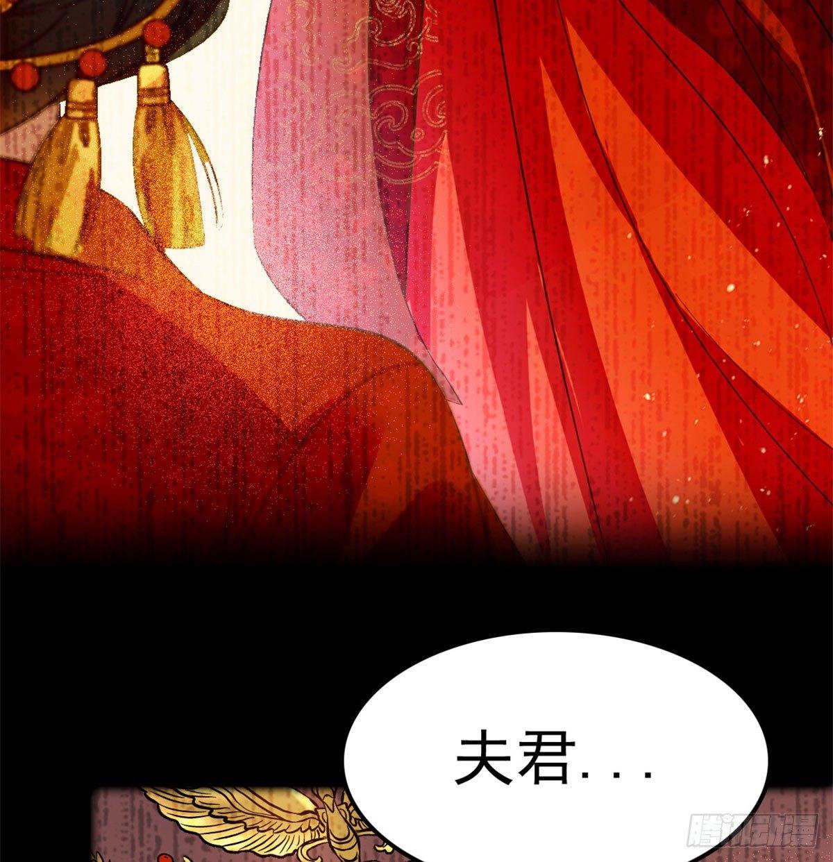 似锦韩漫全集-第01话 未婚夫有了心上人？无删减无遮挡章节图片 