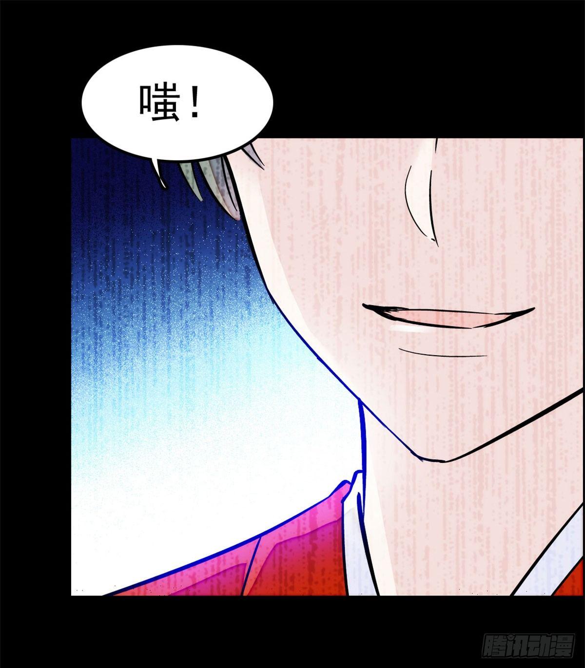 似锦韩漫全集-第01话 未婚夫有了心上人？无删减无遮挡章节图片 