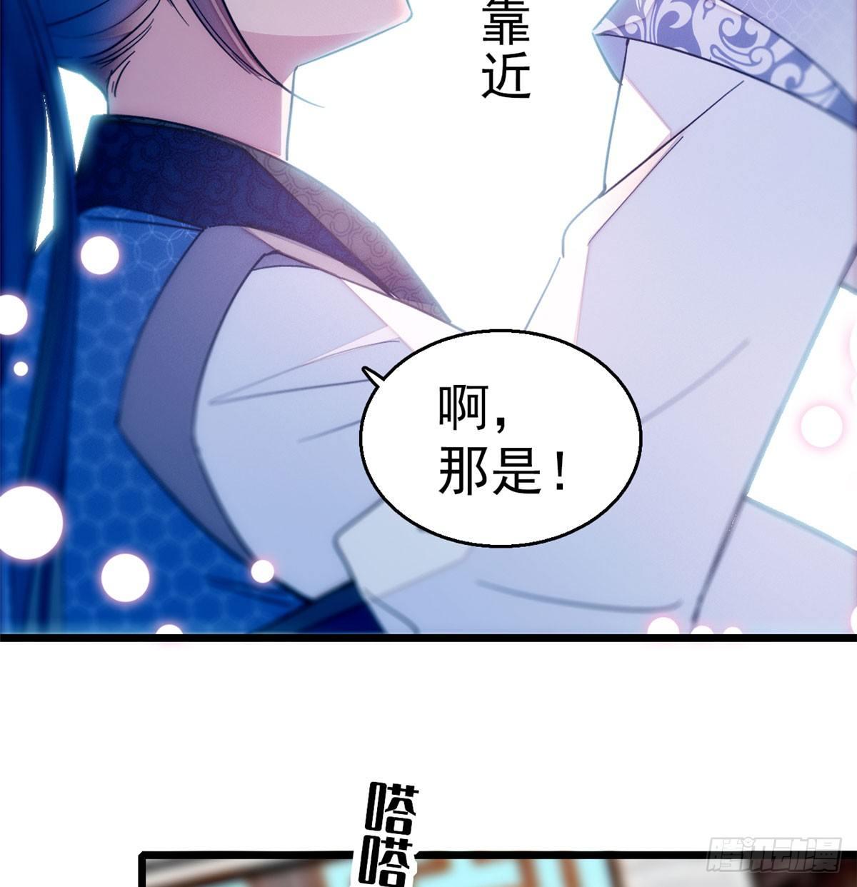 似锦韩漫全集-第09话 他真的叫余七？！无删减无遮挡章节图片 