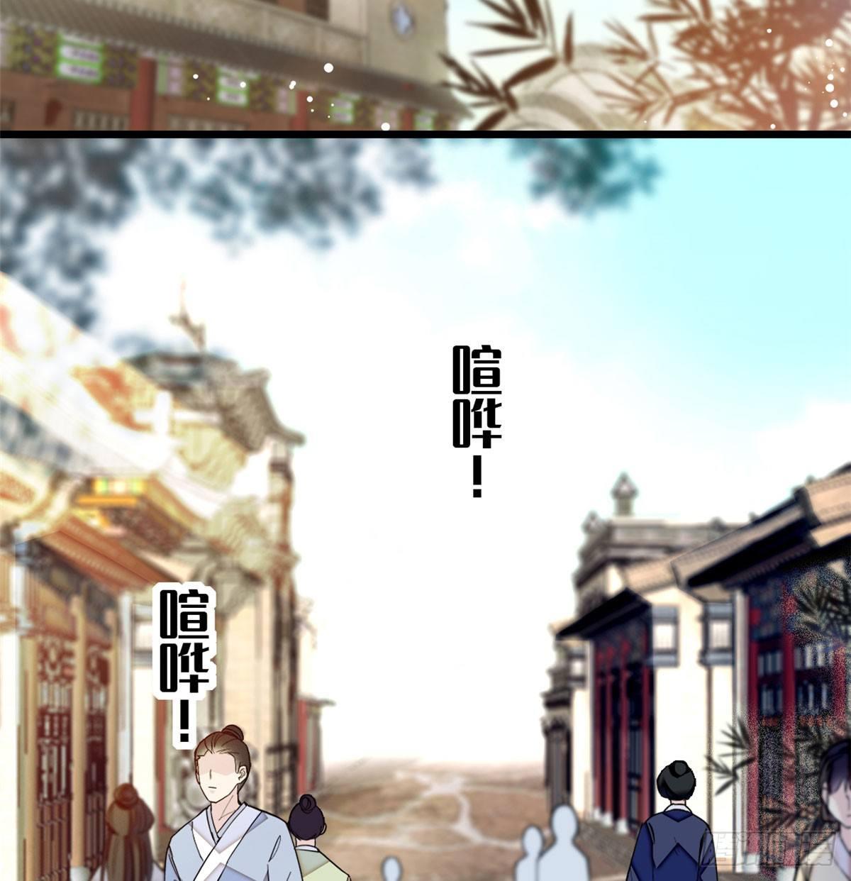 似锦韩漫全集-第09话 他真的叫余七？！无删减无遮挡章节图片 