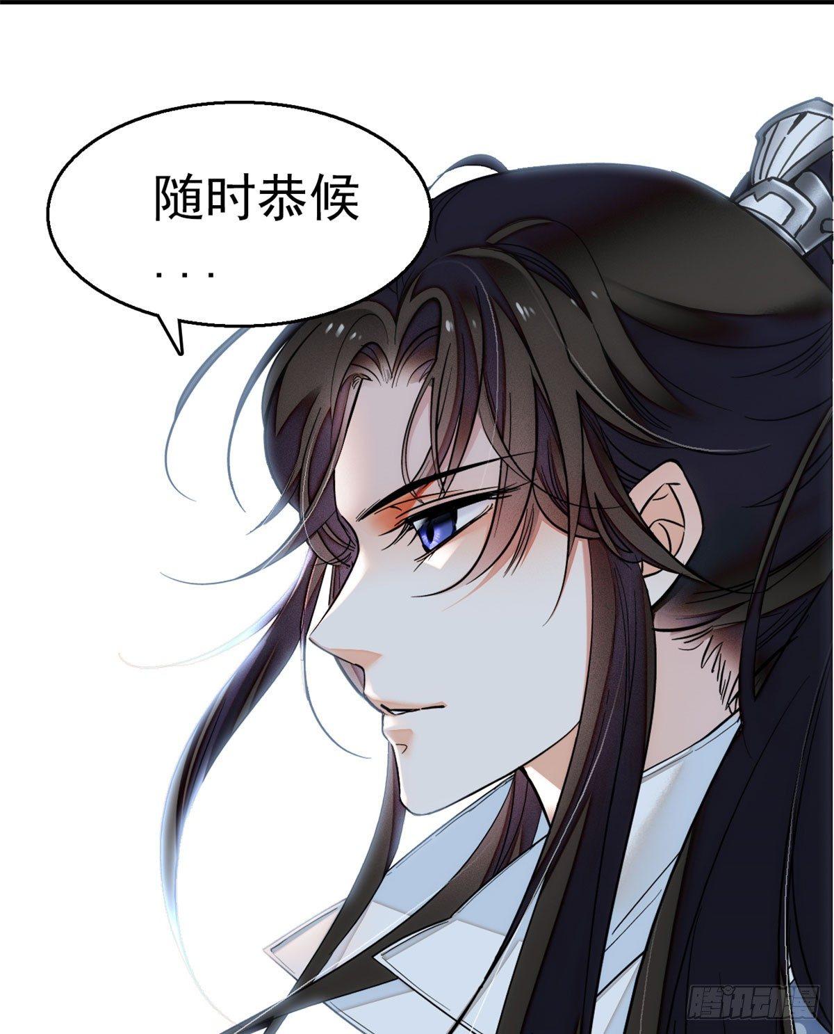 似锦韩漫全集-第09话 他真的叫余七？！无删减无遮挡章节图片 