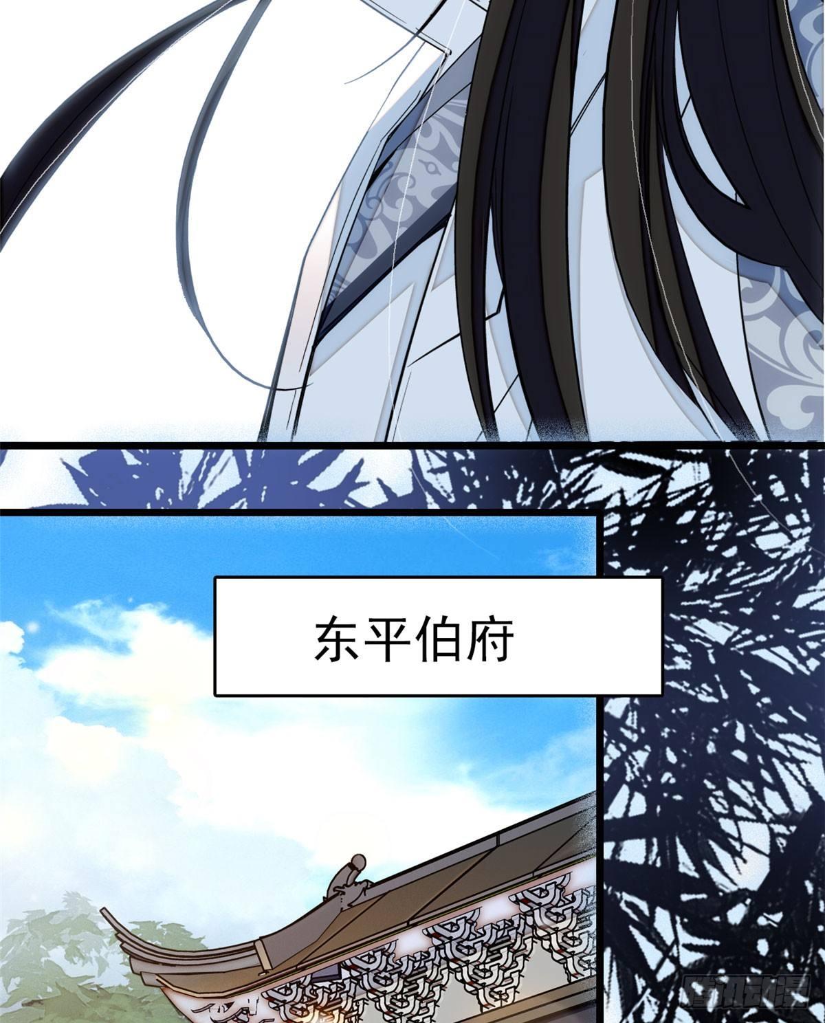 似锦韩漫全集-第09话 他真的叫余七？！无删减无遮挡章节图片 