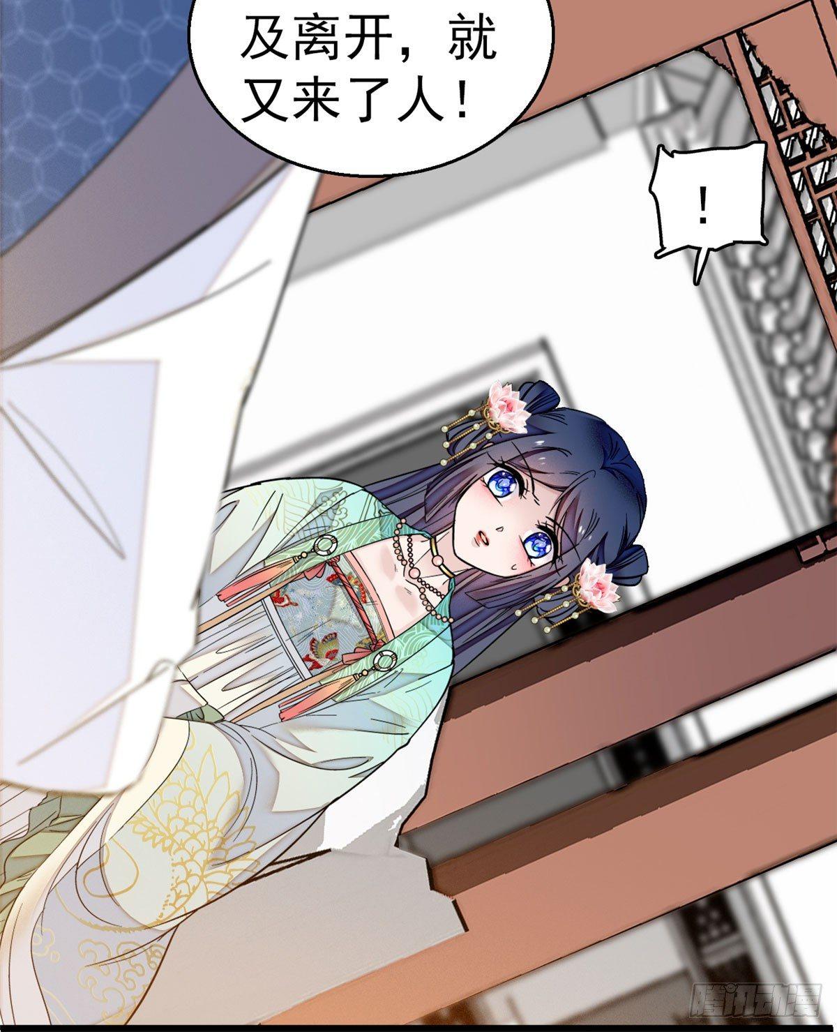 似锦韩漫全集-第09话 他真的叫余七？！无删减无遮挡章节图片 