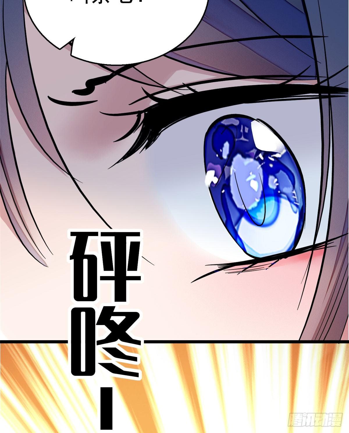 似锦韩漫全集-第09话 他真的叫余七？！无删减无遮挡章节图片 